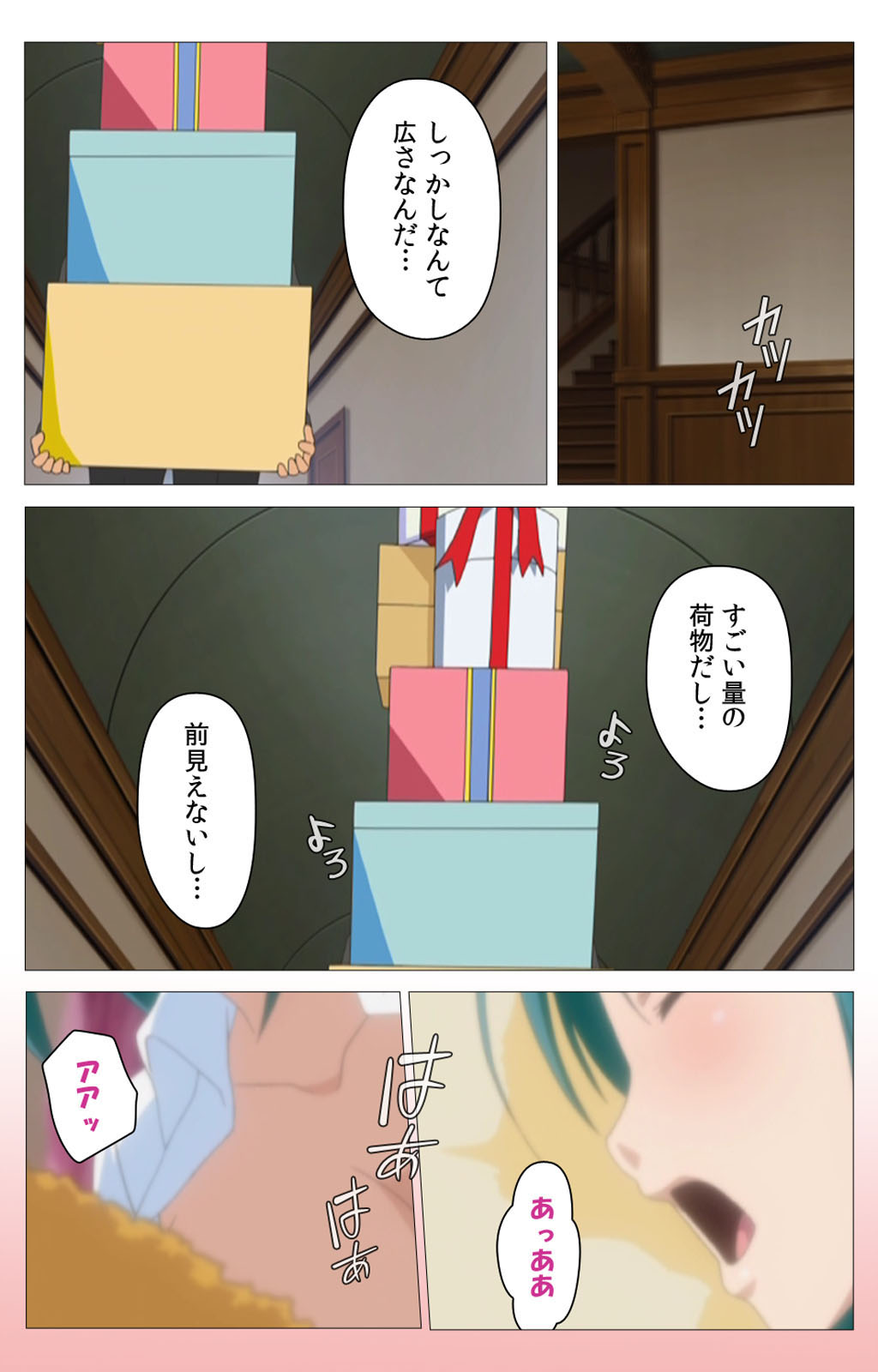 Cele Kano kanzenhan - Page 24