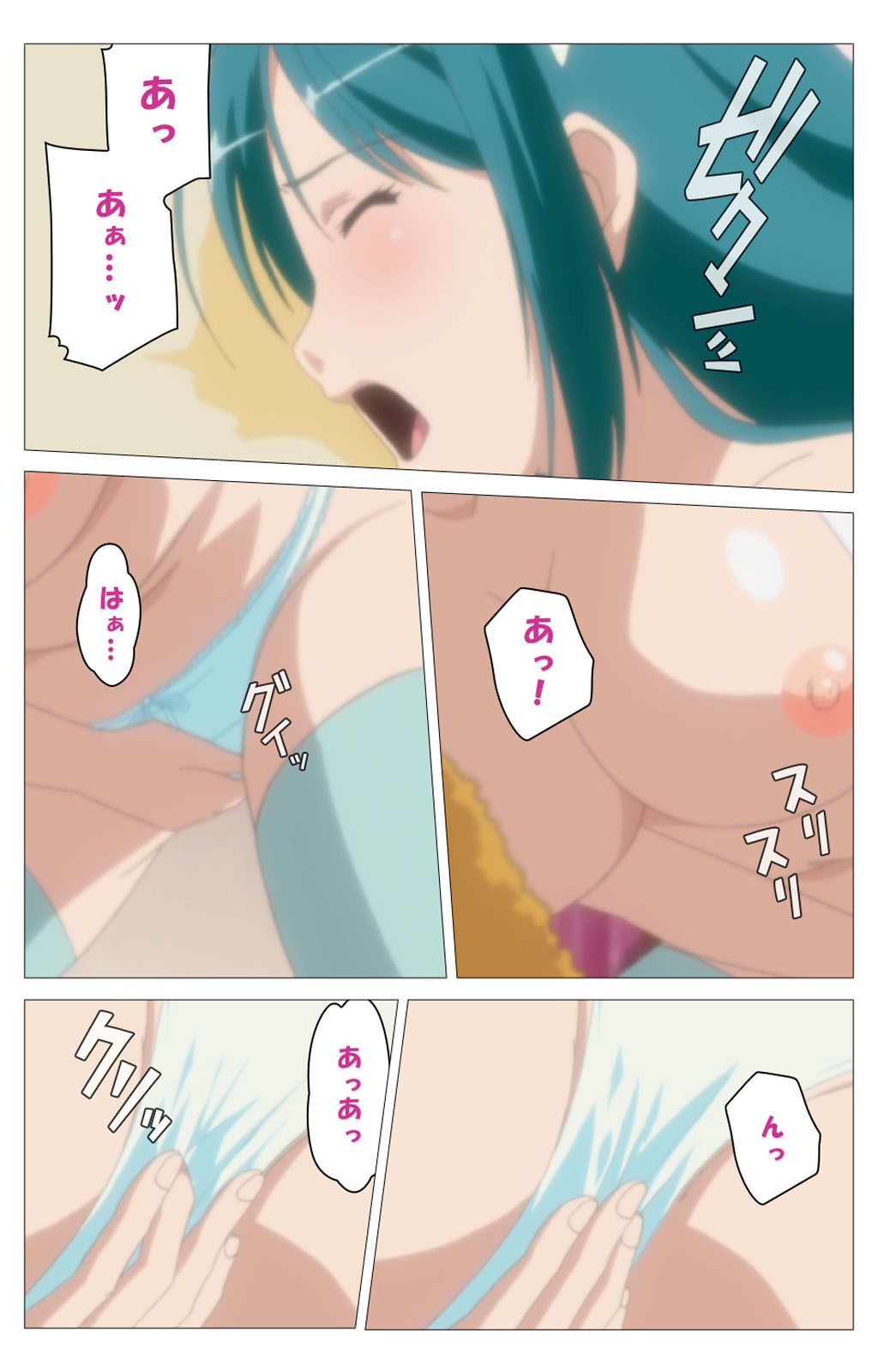 Cele Kano kanzenhan page 25 - sole male full color hentai manga - read online free