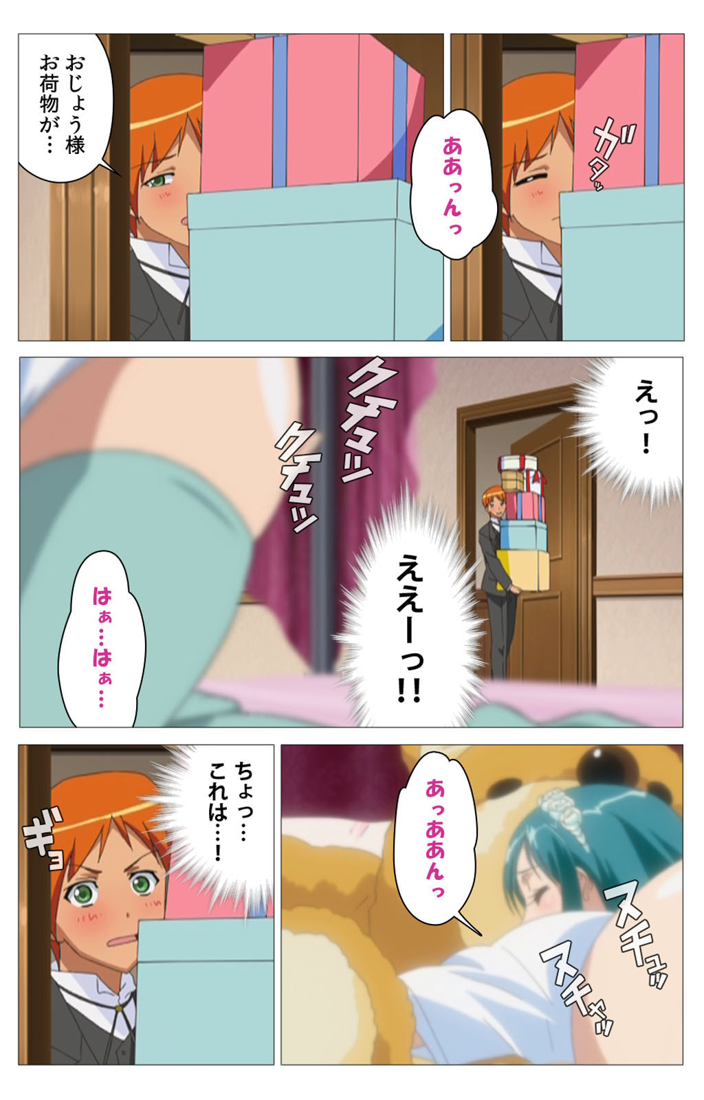 Cele Kano kanzenhan page 29 - sole male full color hentai manga - read online free