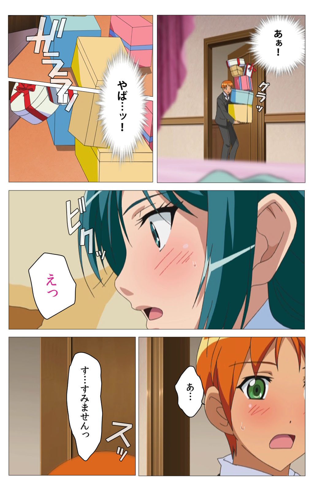 Cele Kano kanzenhan page 30 - sole male full color hentai manga - read online free