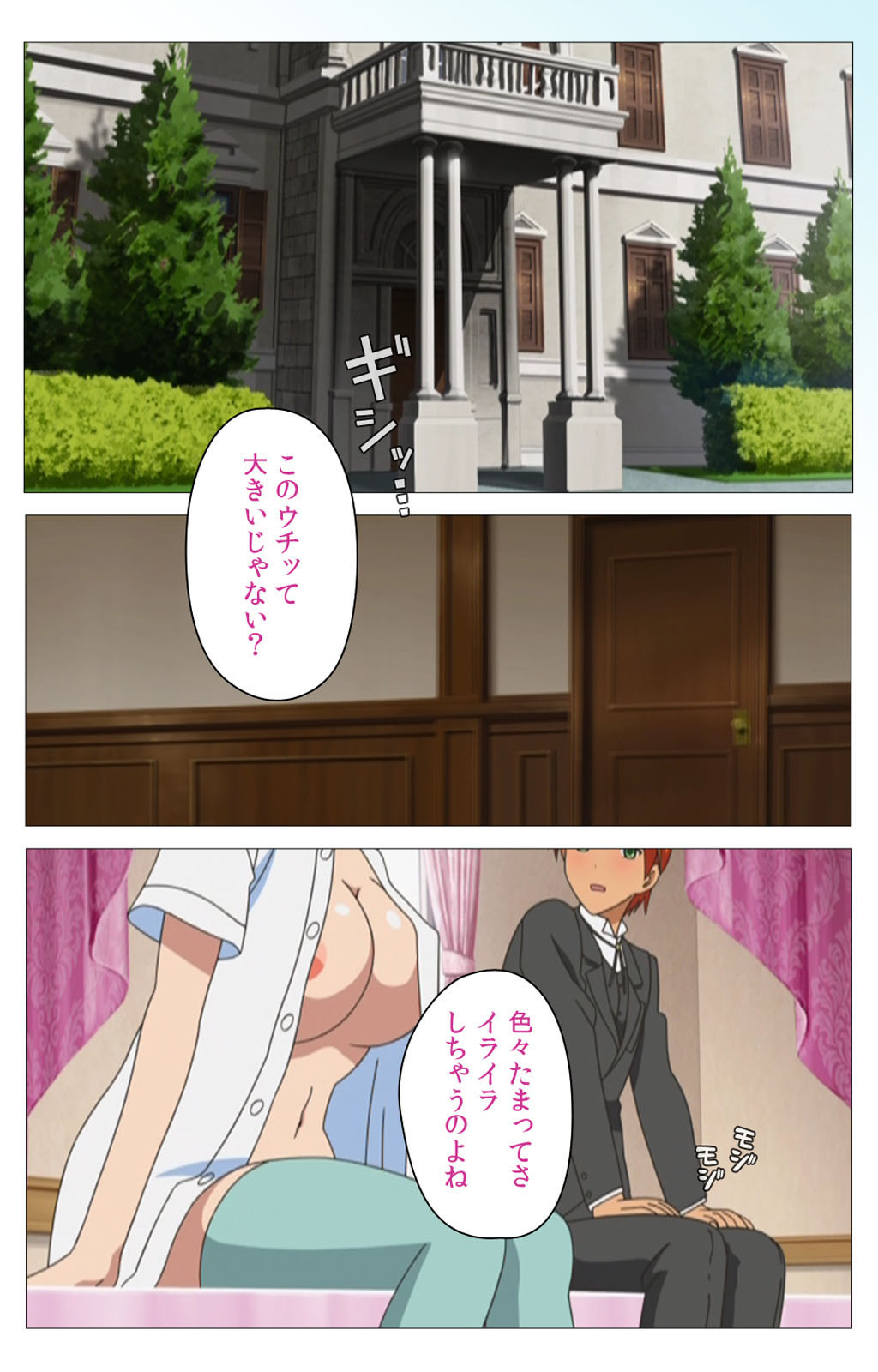 Cele Kano kanzenhan page 33 - sole male full color hentai manga - read online free