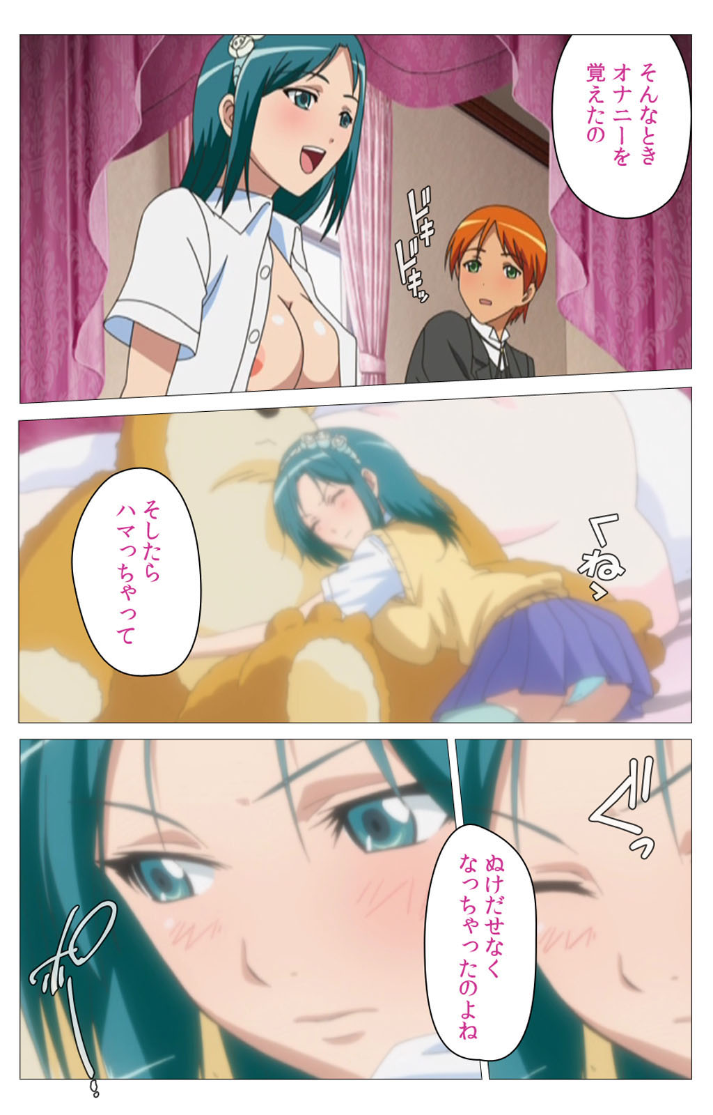 Cele Kano kanzenhan - Page 34
