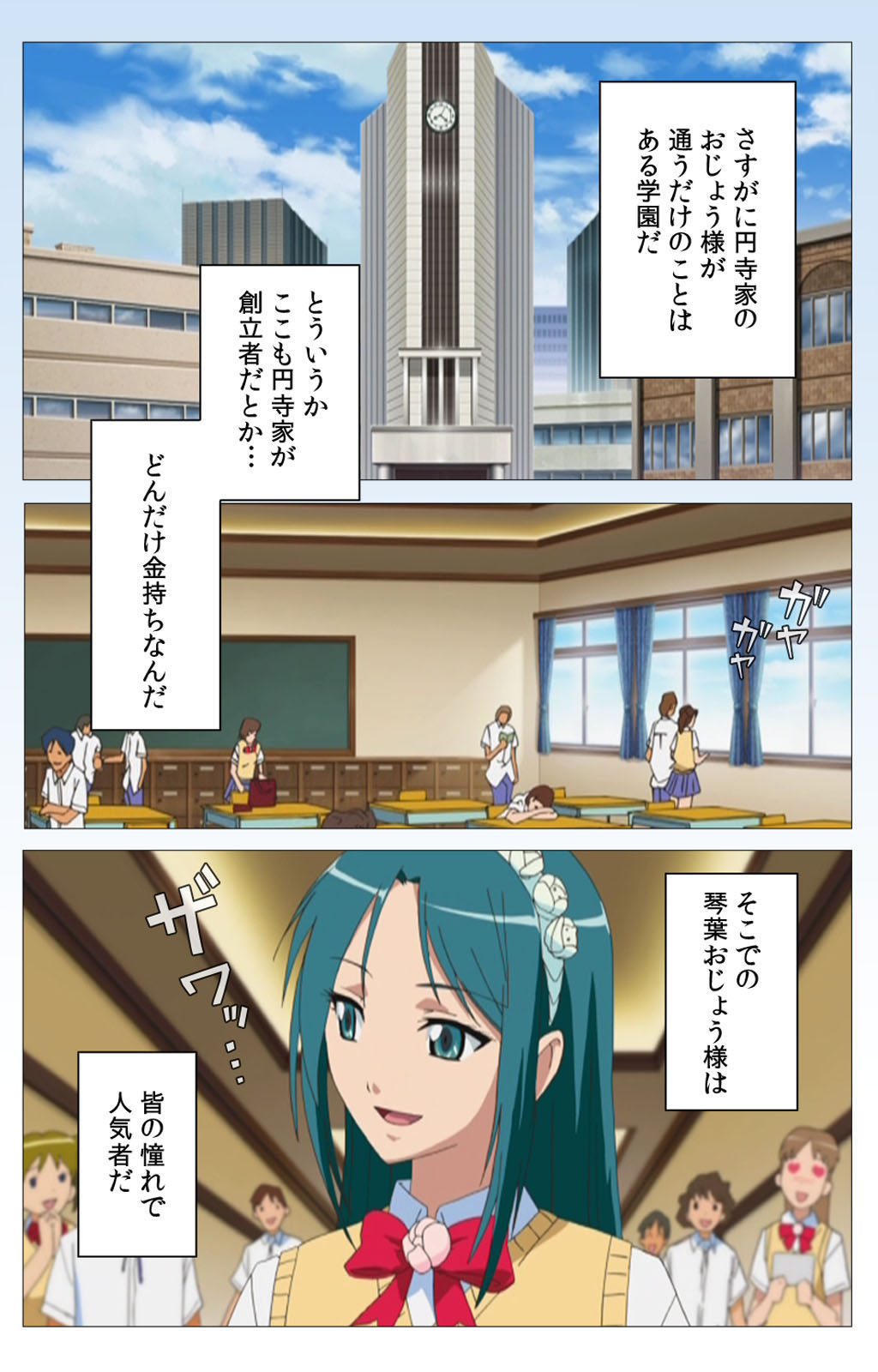 Cele Kano kanzenhan page 76 - sole male full color hentai manga - read online free