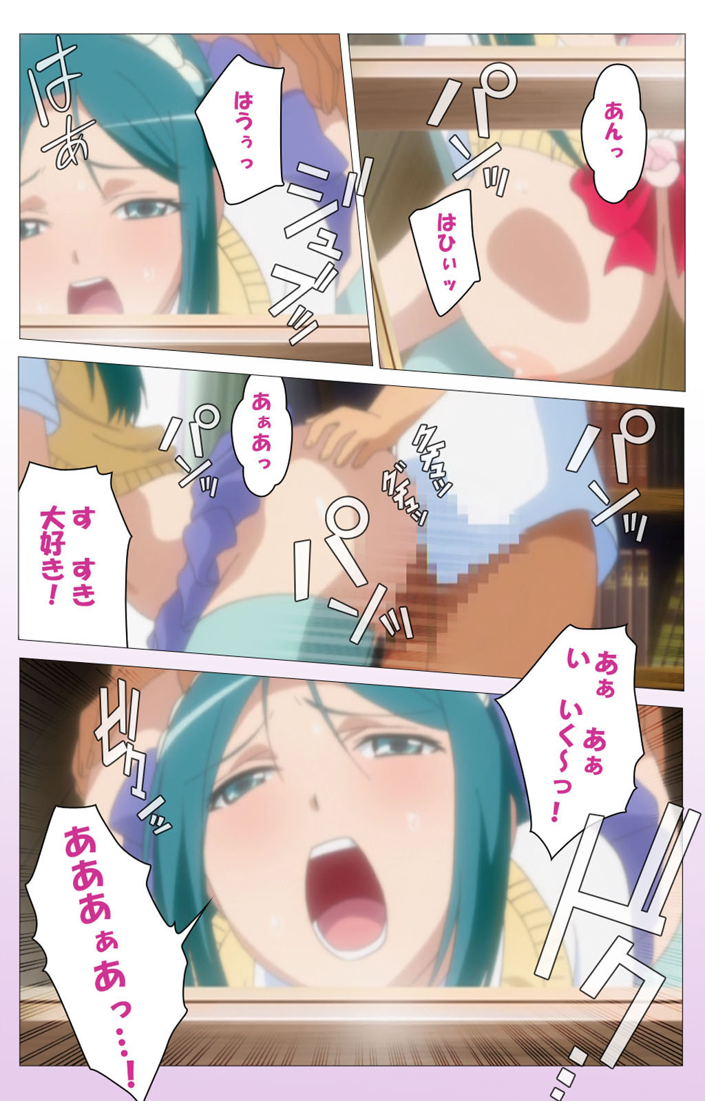 Cele Kano kanzenhan - Page 89
