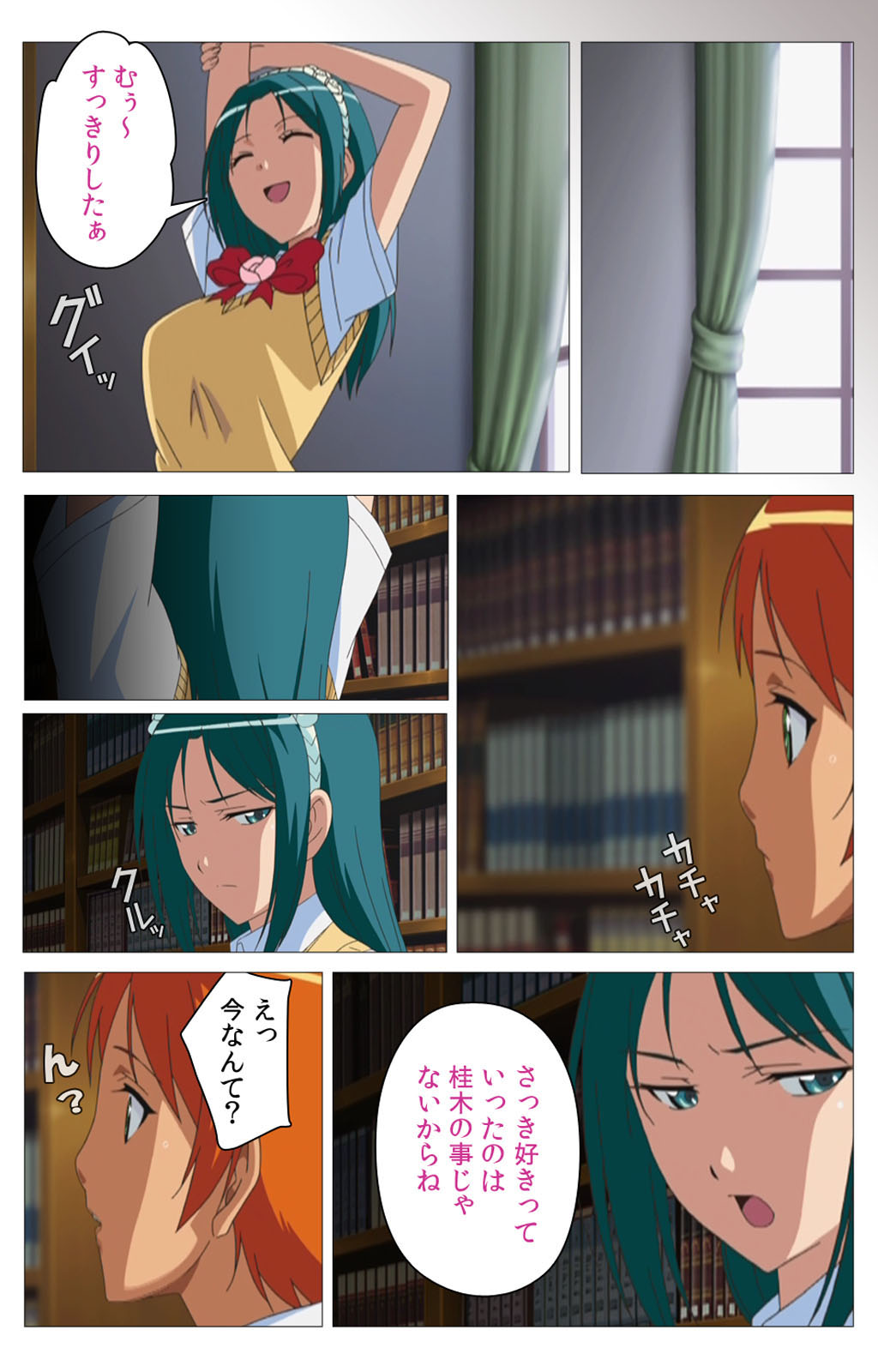 Cele Kano kanzenhan page 90 - sole male full color hentai manga - read online free