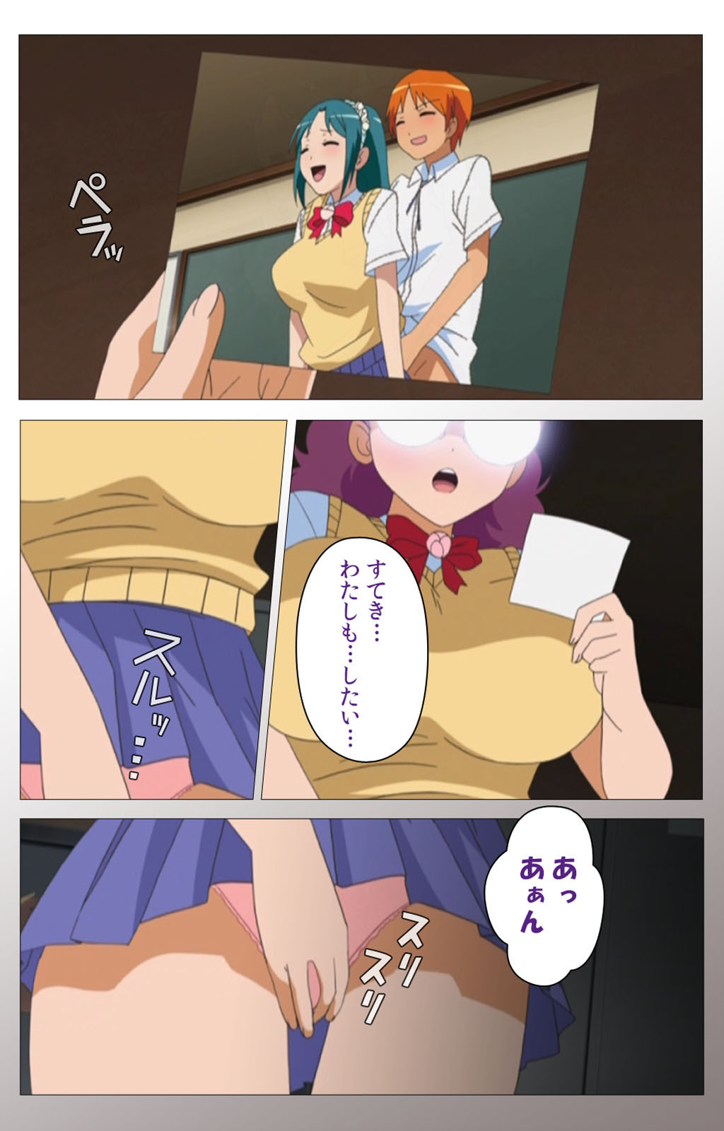 Cele Kano kanzenhan page 94 - sole male full color hentai manga - read online free