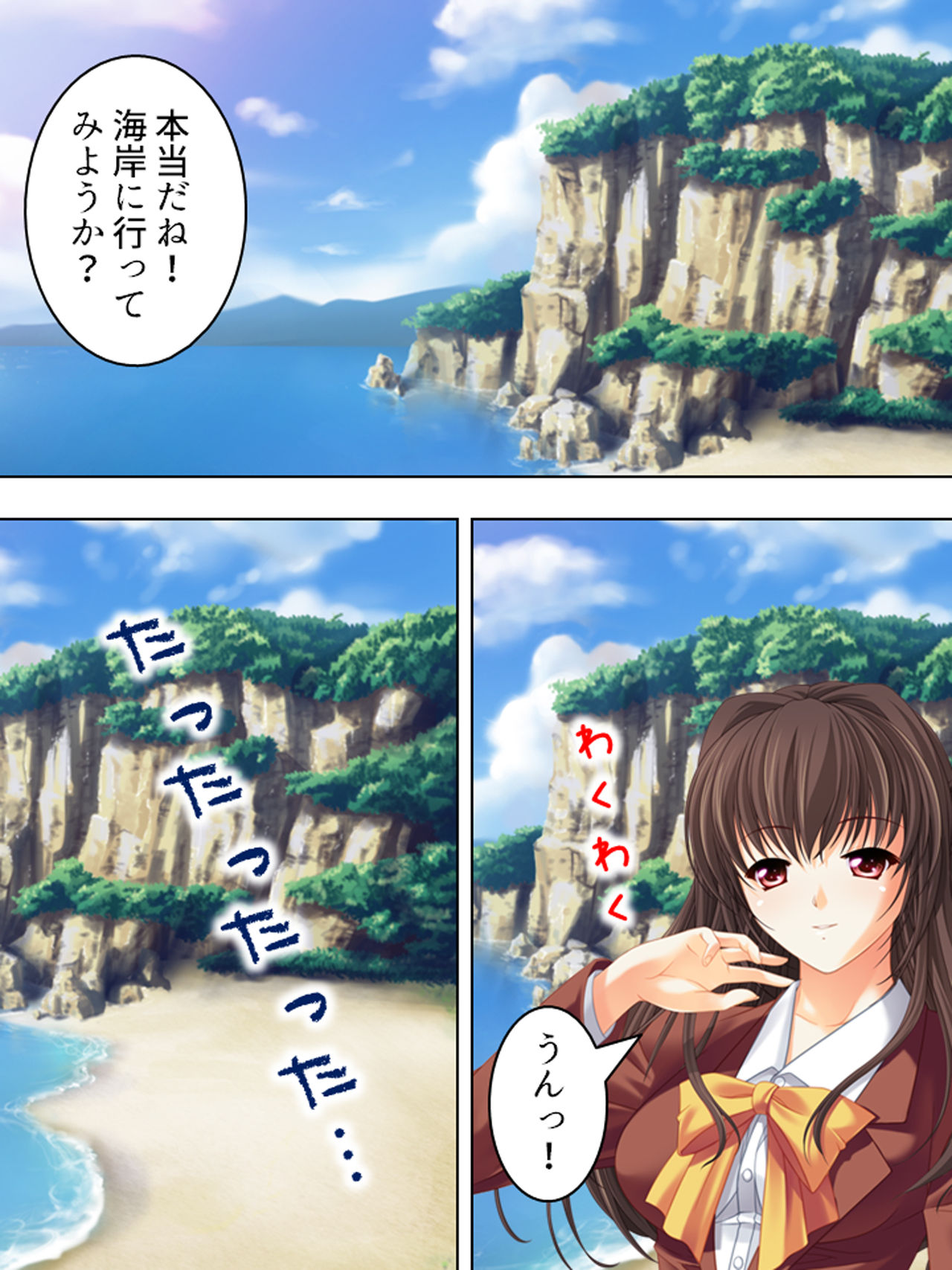 Nee-chan wa Boku no Kokan no Sewagakari ～Konna Seikatsu, Yamerarenai!～ page 141 original parody - full color full censorship hentai manga - read online free