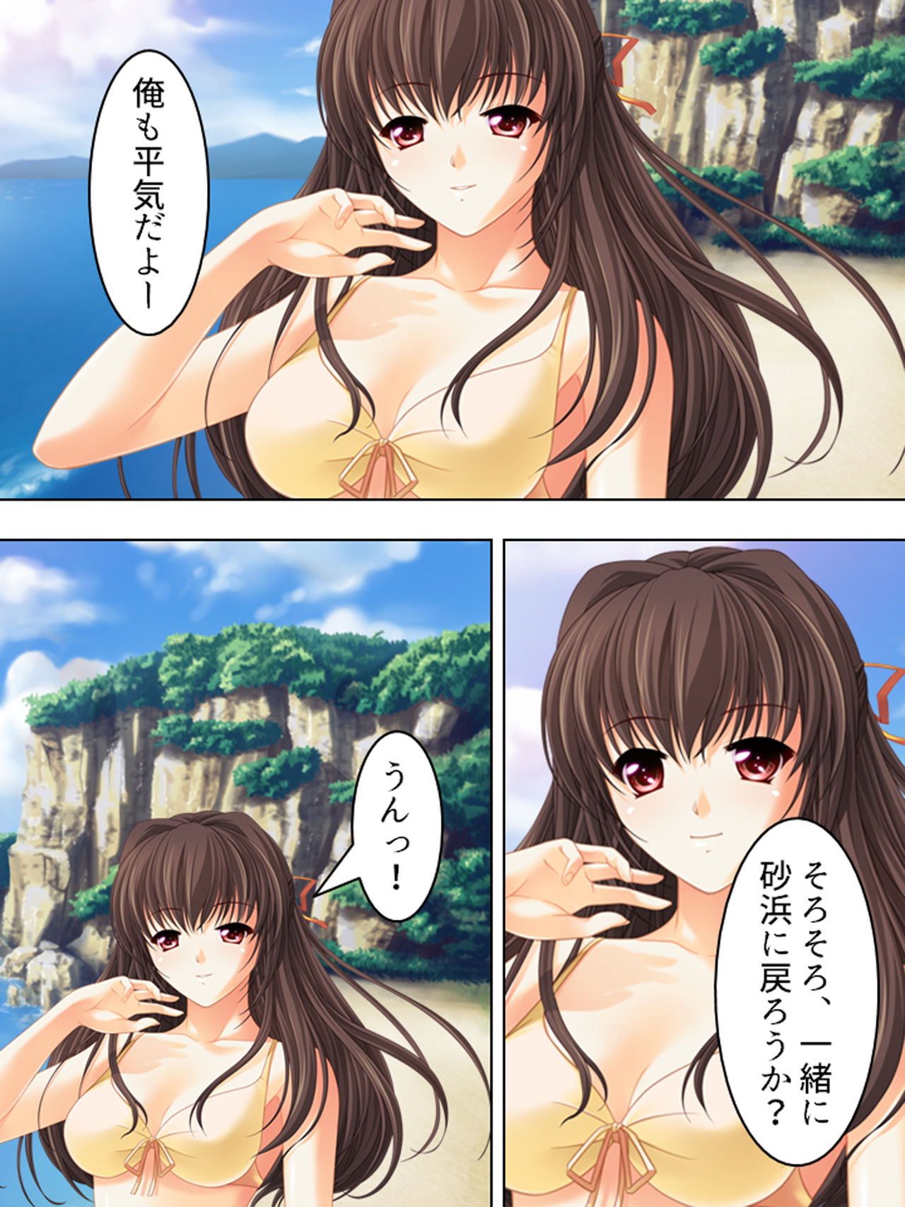 Nee-chan wa Boku no Kokan no Sewagakari ～Konna Seikatsu, Yamerarenai!～ page 176 original parody - full color full censorship hentai manga - read online free