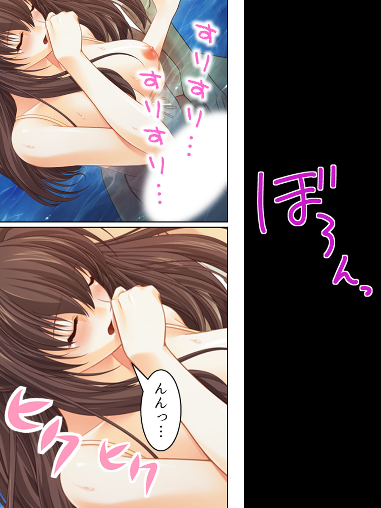 Nee-chan wa Boku no Kokan no Sewagakari ～Konna Seikatsu, Yamerarenai!～ page 181 original parody - full color full censorship hentai manga - read online free