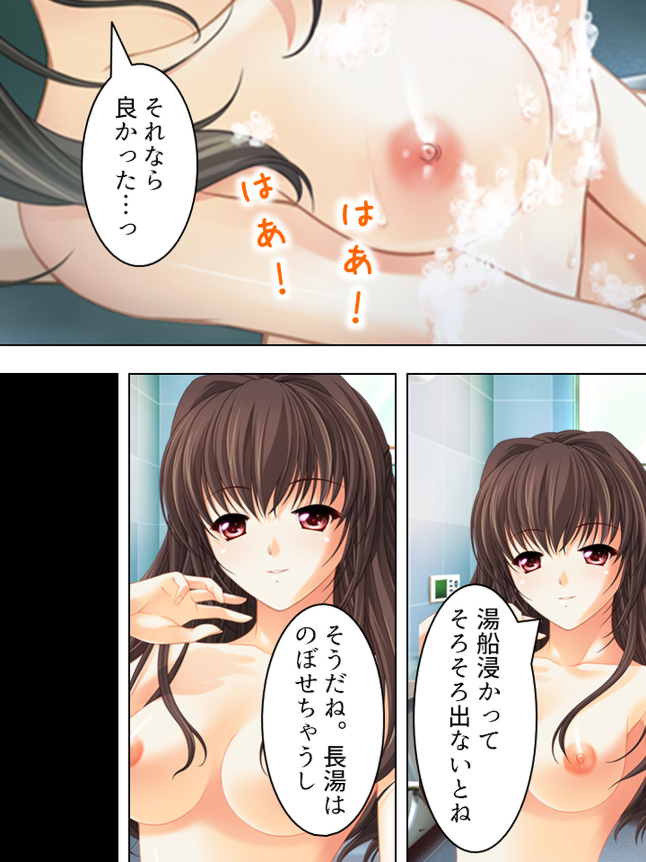 Nee-chan wa Boku no Kokan no Sewagakari ～Konna Seikatsu, Yamerarenai!～ page 215 original parody - full color full censorship hentai manga - read online free