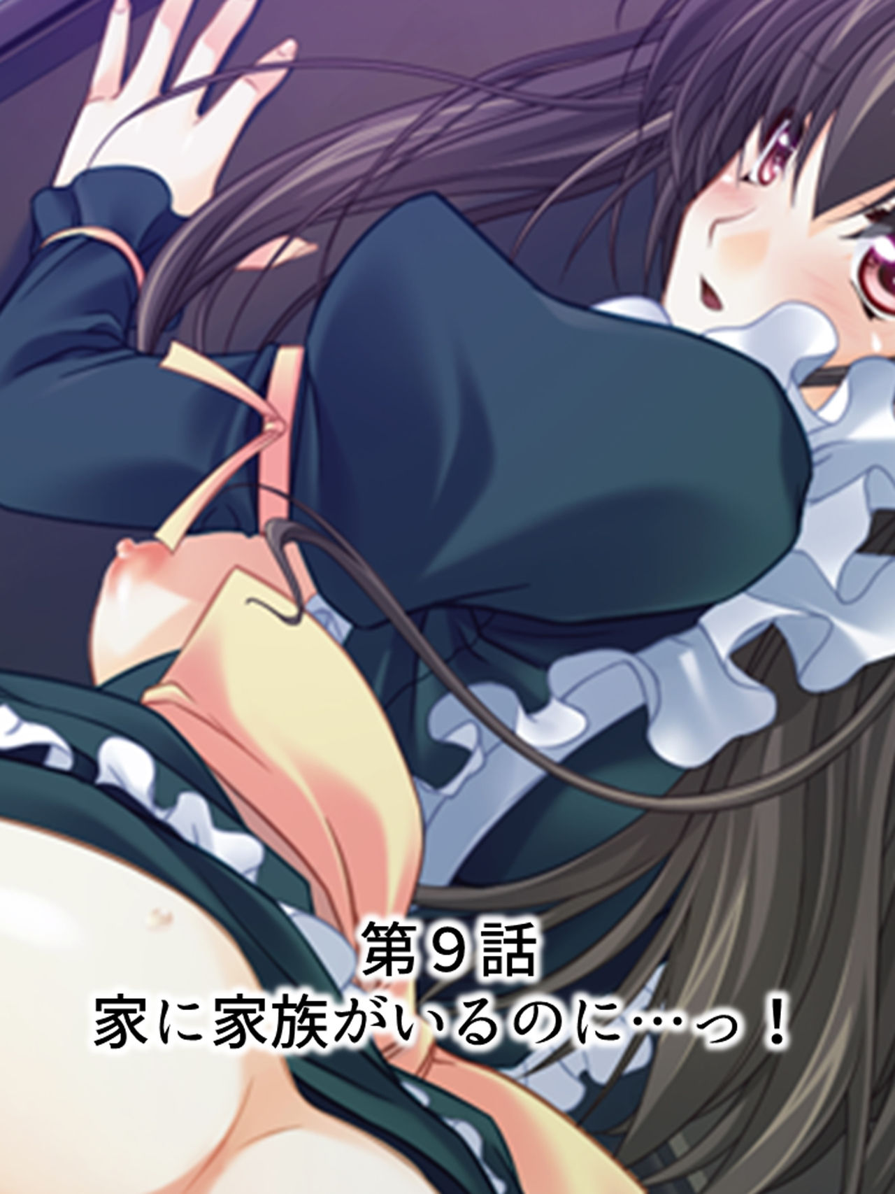 Nee-chan wa Boku no Kokan no Sewagakari ～Konna Seikatsu, Yamerarenai!～ page 217 original parody - full color full censorship hentai manga - read online free