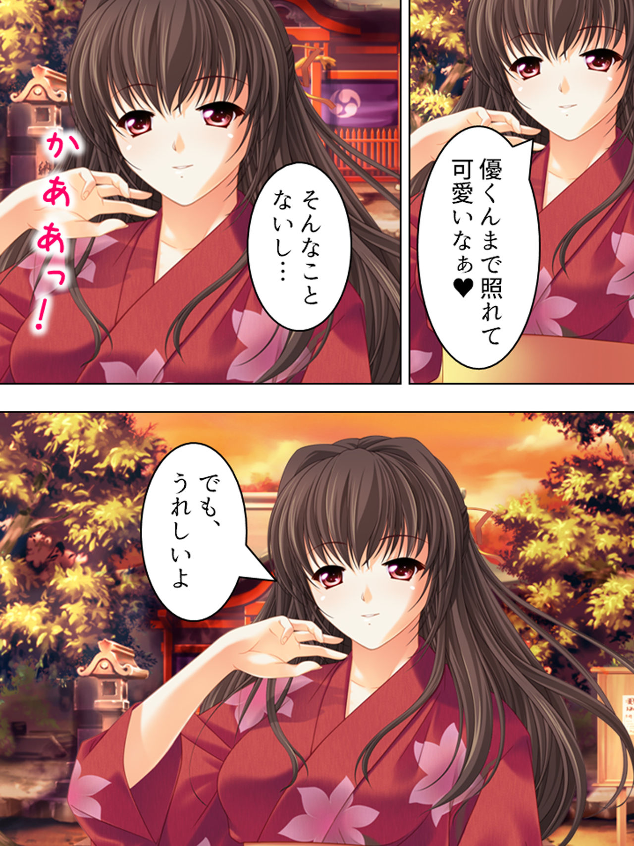 Nee-chan wa Boku no Kokan no Sewagakari ～Konna Seikatsu, Yamerarenai!～ page 247 original parody - full color full censorship hentai manga - read online free