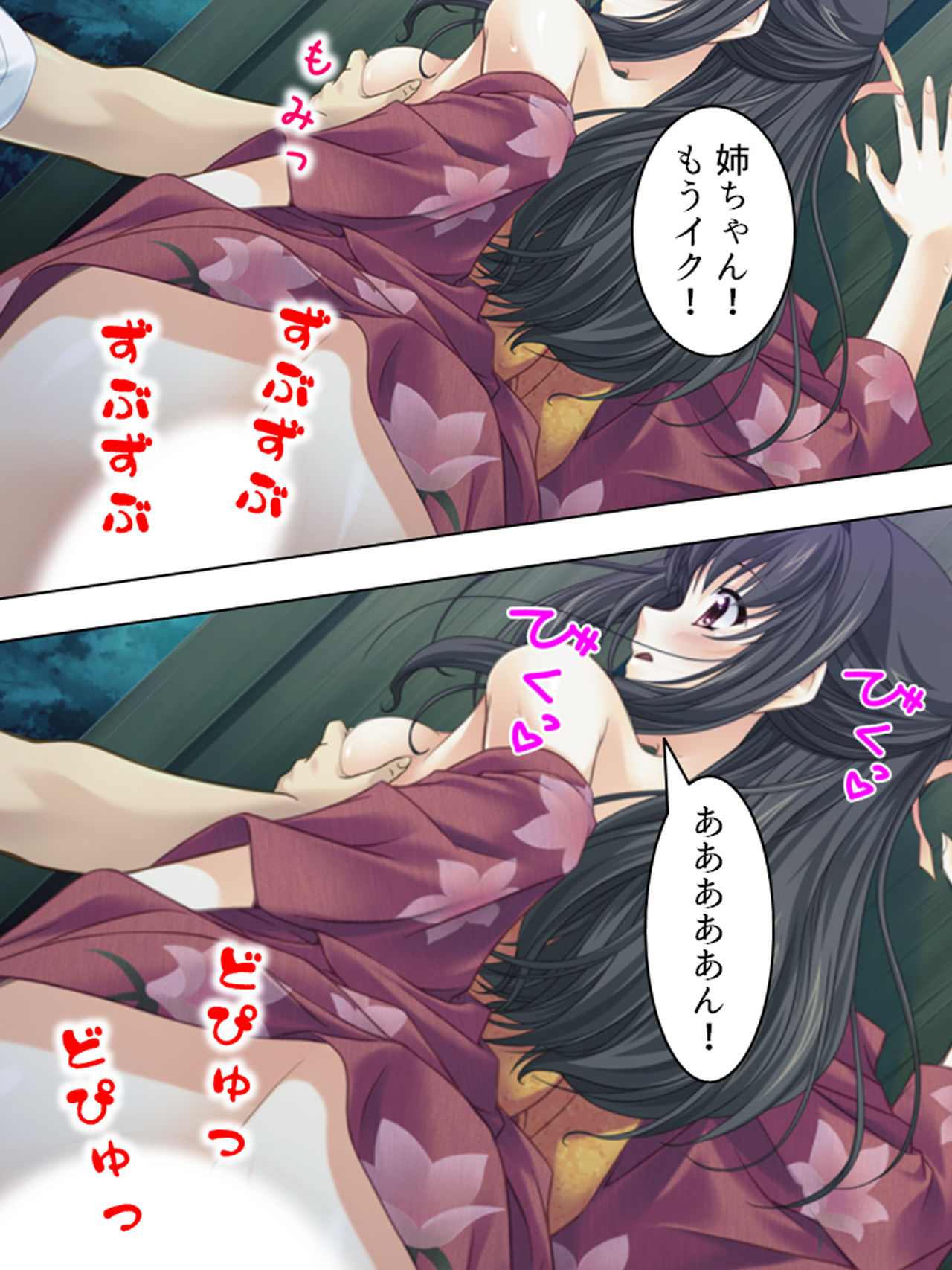 Nee-chan wa Boku no Kokan no Sewagakari ～Konna Seikatsu, Yamerarenai!～ page 265 original parody - full color full censorship hentai manga - read online free