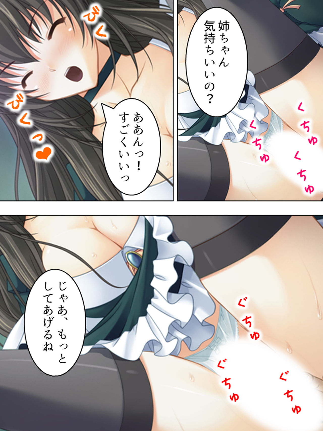 Nee-chan wa Boku no Kokan no Sewagakari ～Konna Seikatsu, Yamerarenai!～ page 297 original parody - full color full censorship hentai manga - read online free