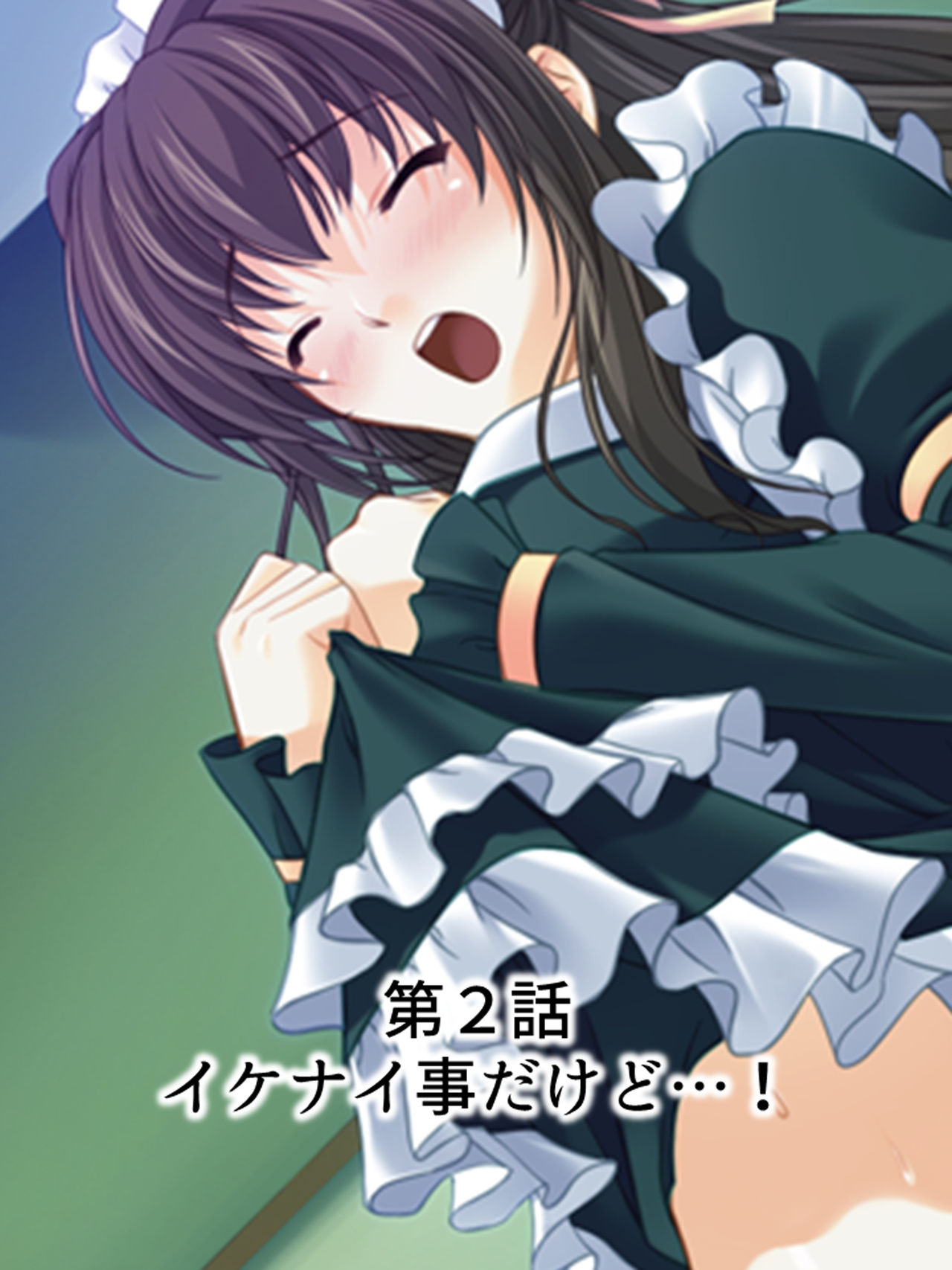 Nee-chan wa Boku no Kokan no Sewagakari ～Konna Seikatsu, Yamerarenai!～ - Page 30