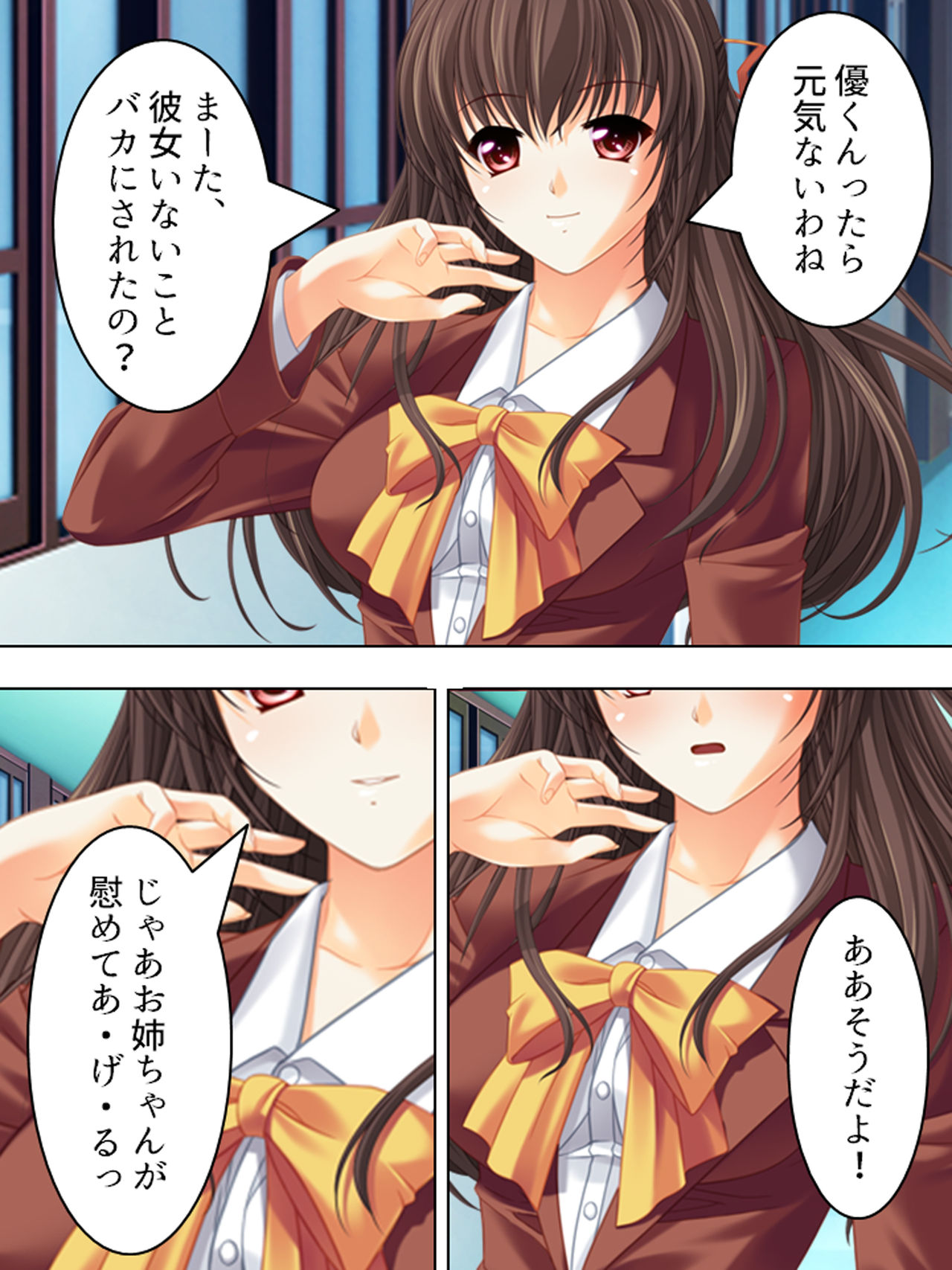 Preview page 8