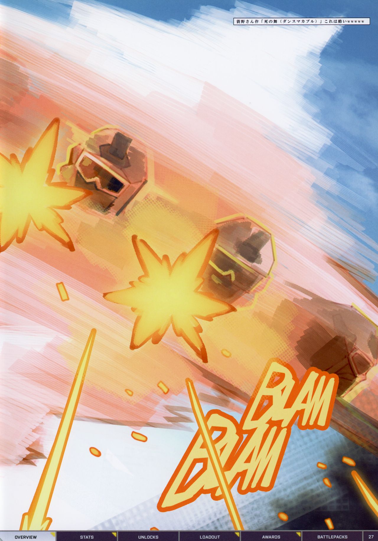 BFCB BATTLEFIELD 4 page 27 battlefield parody - artbook hentai manga - read online free