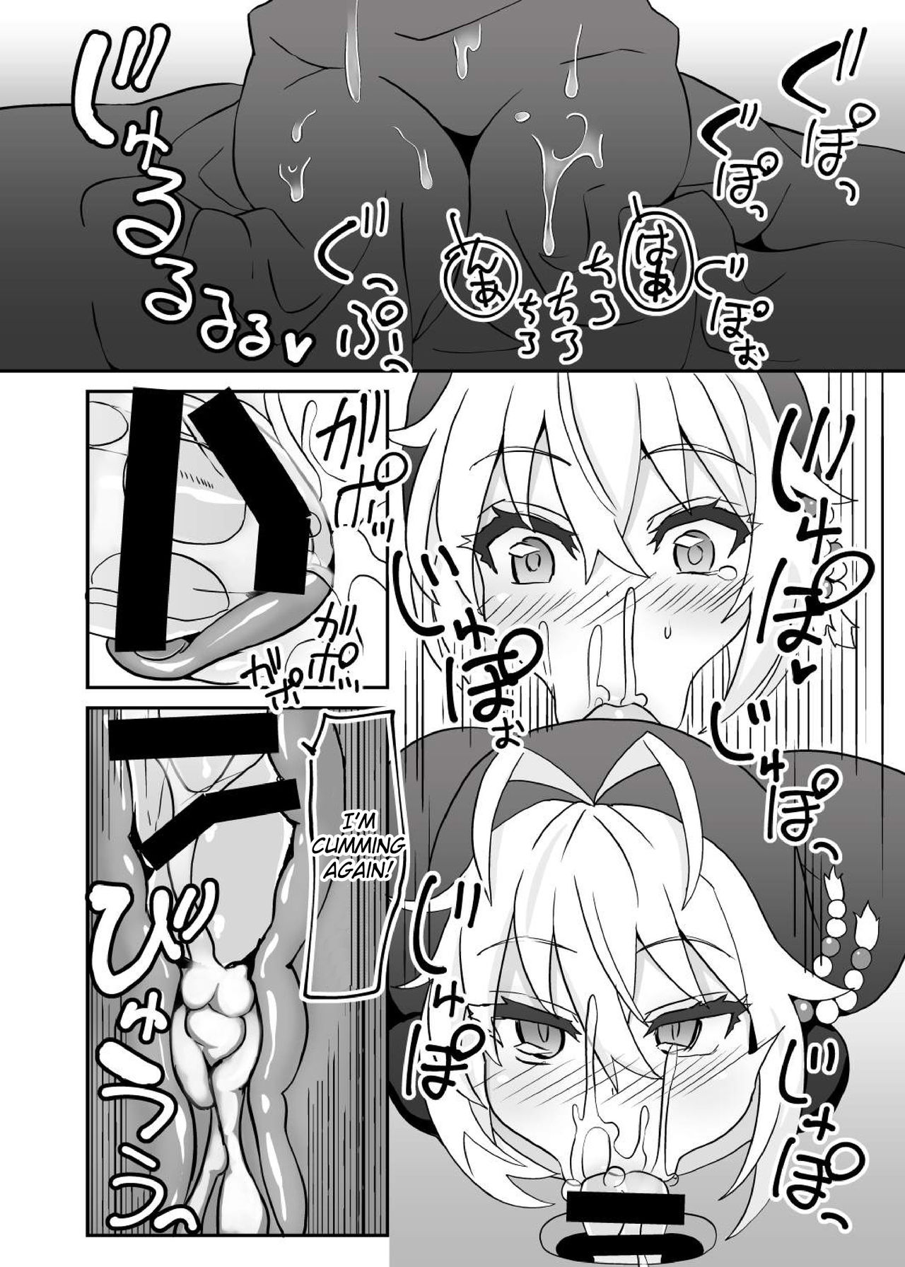 Sister Maki to Kossori Ecchi | Sister Maki's Lewd Secret - Page 9