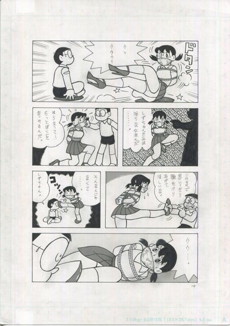 GAGS! 22 - Page 10
