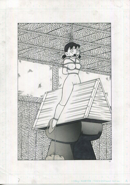 GAGS! 22 - Page 14