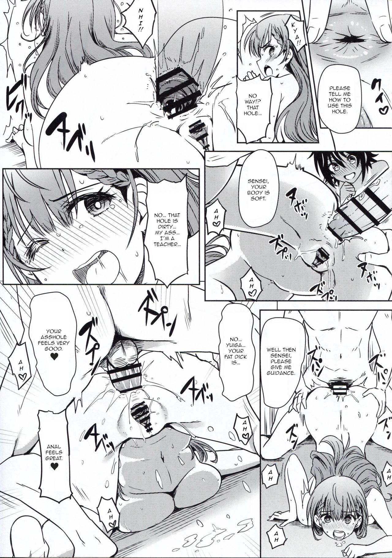 Bokutachi wa Saimin Kakatte Benkyou Dokorojanai  | We never learn under Hypnosis - Page 22