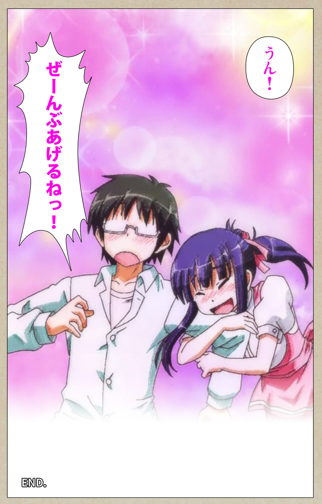 Tennen Koiiro Alcohol kanzenhan page 107 - full color mosaic censorship hentai manga - read online free