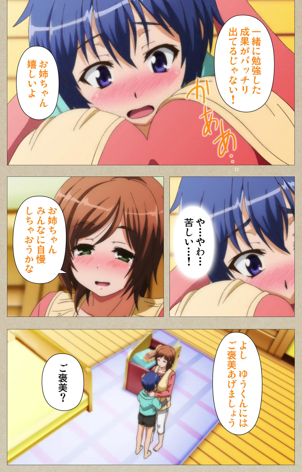 Tennen Koiiro Alcohol kanzenhan page 117 - full color mosaic censorship hentai manga - read online free