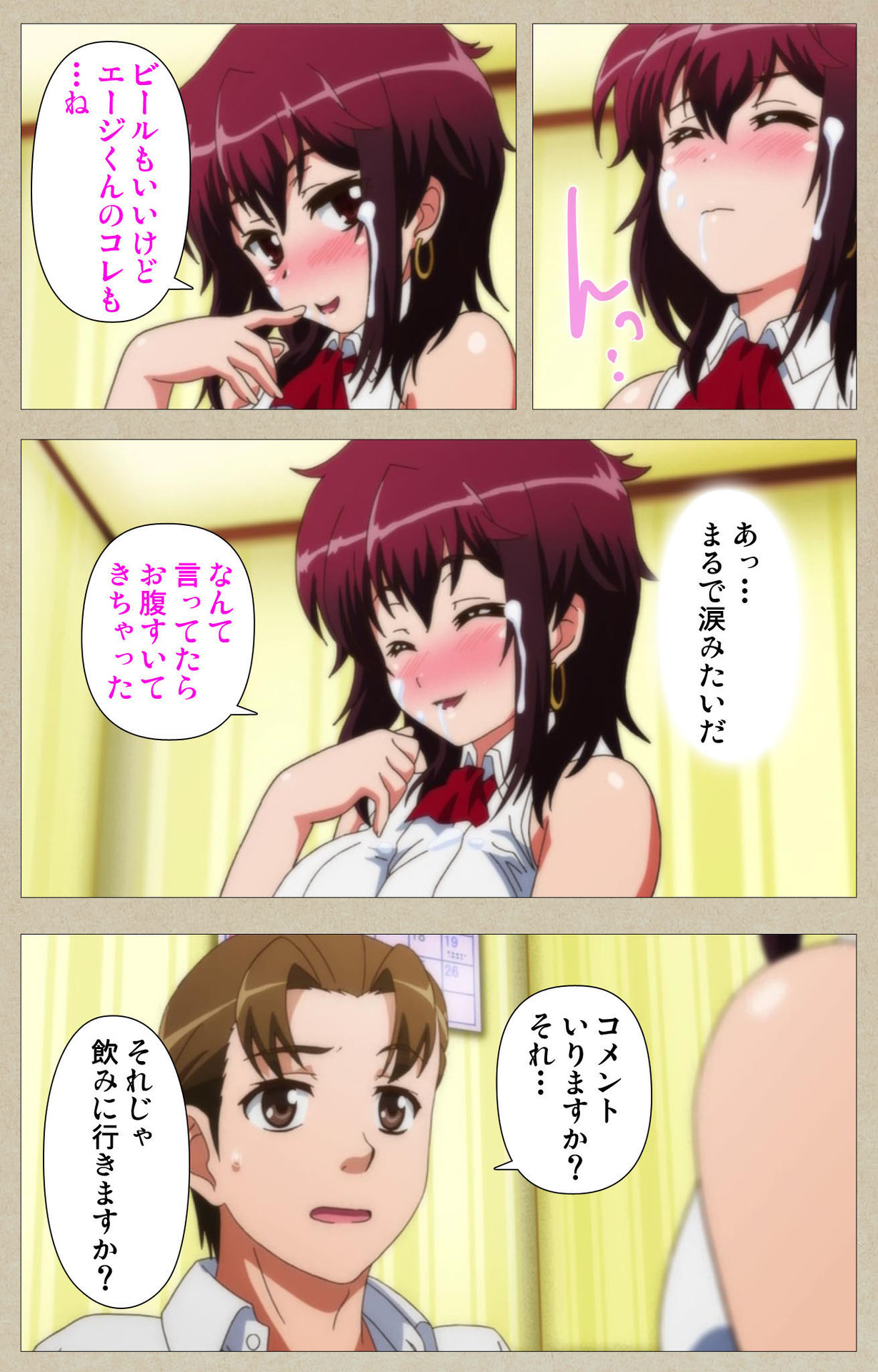 Tennen Koiiro Alcohol kanzenhan page 192 - full color mosaic censorship hentai manga - read online free