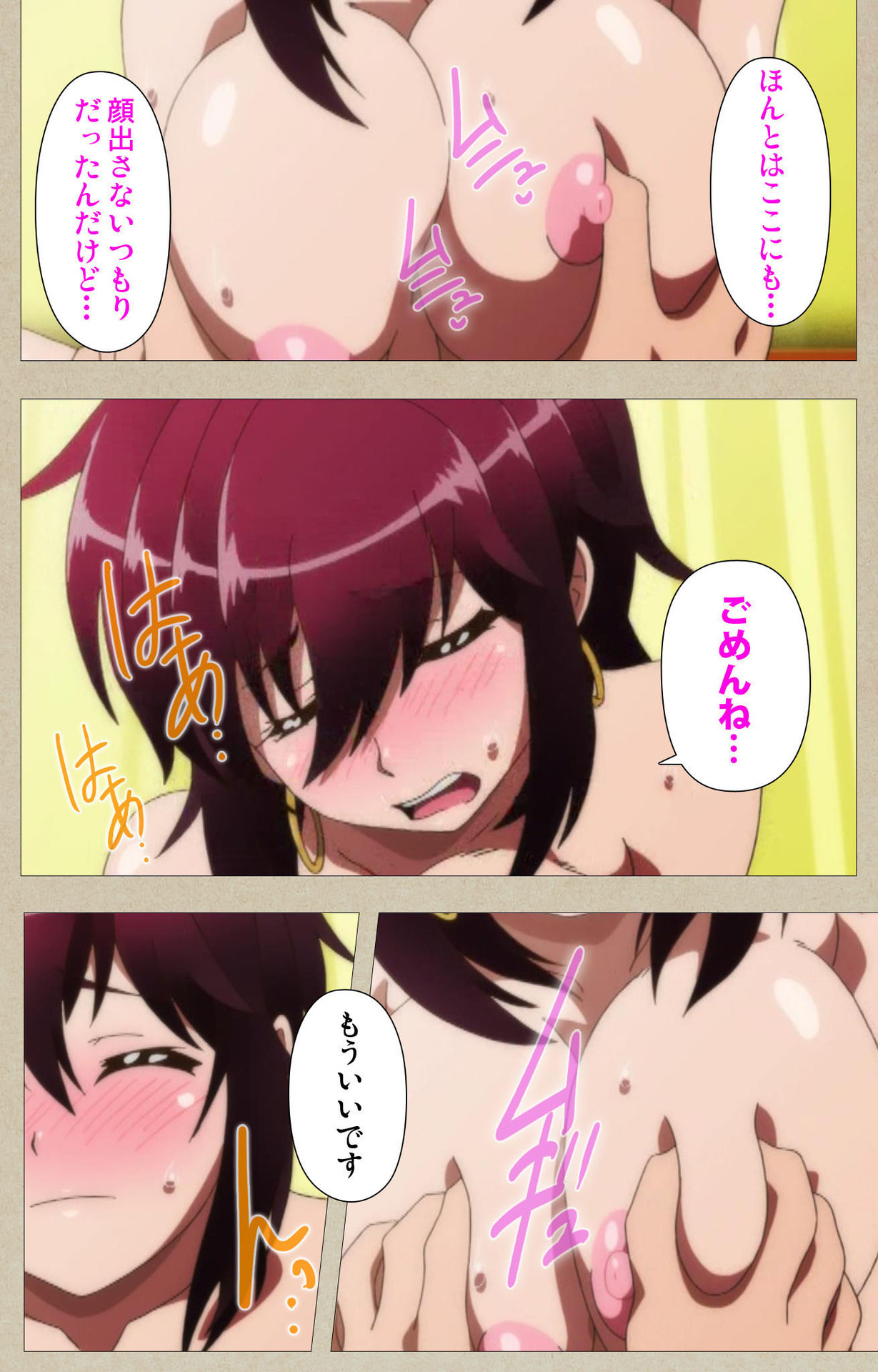 Tennen Koiiro Alcohol kanzenhan page 206 - full color mosaic censorship hentai manga - read online free