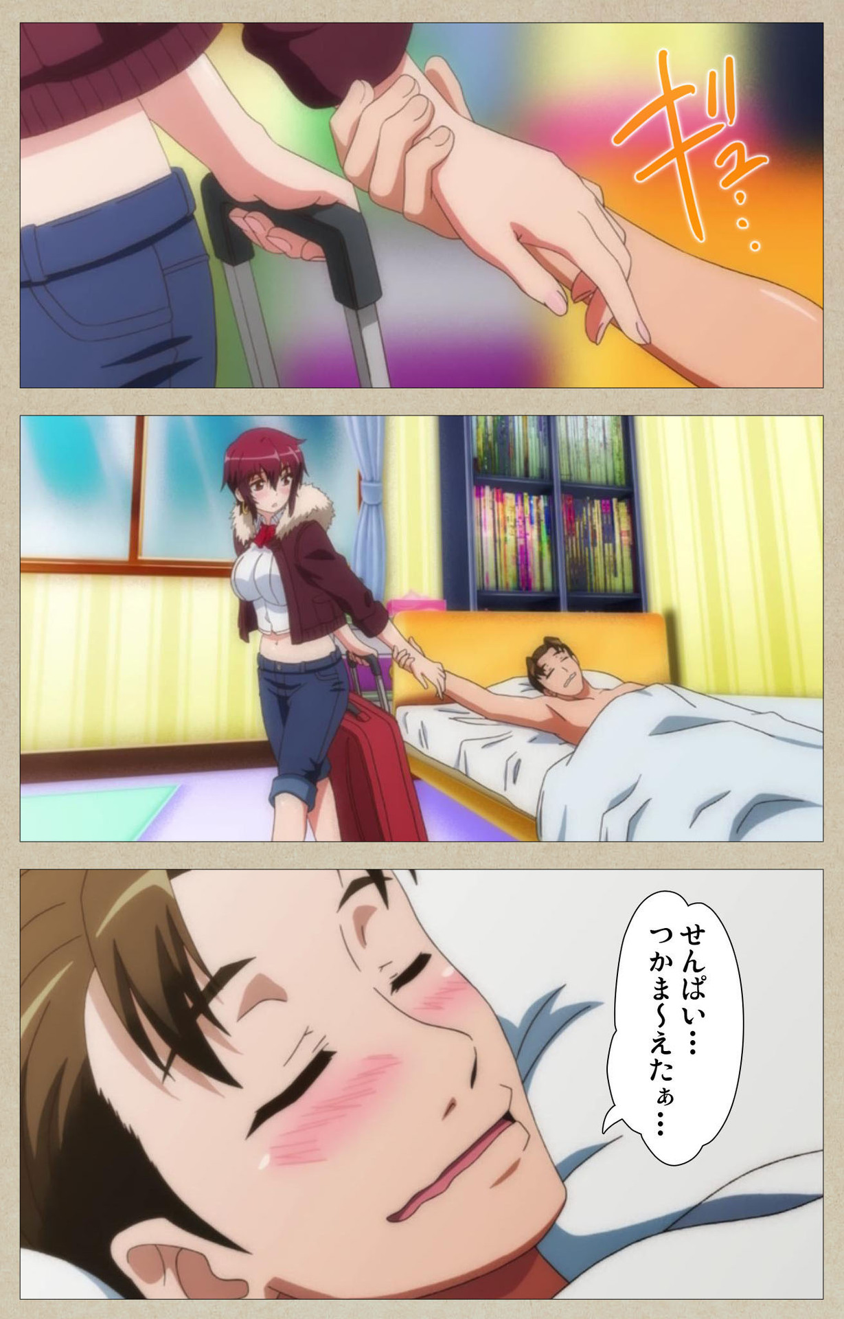 Tennen Koiiro Alcohol kanzenhan page 223 - full color mosaic censorship hentai manga - read online free