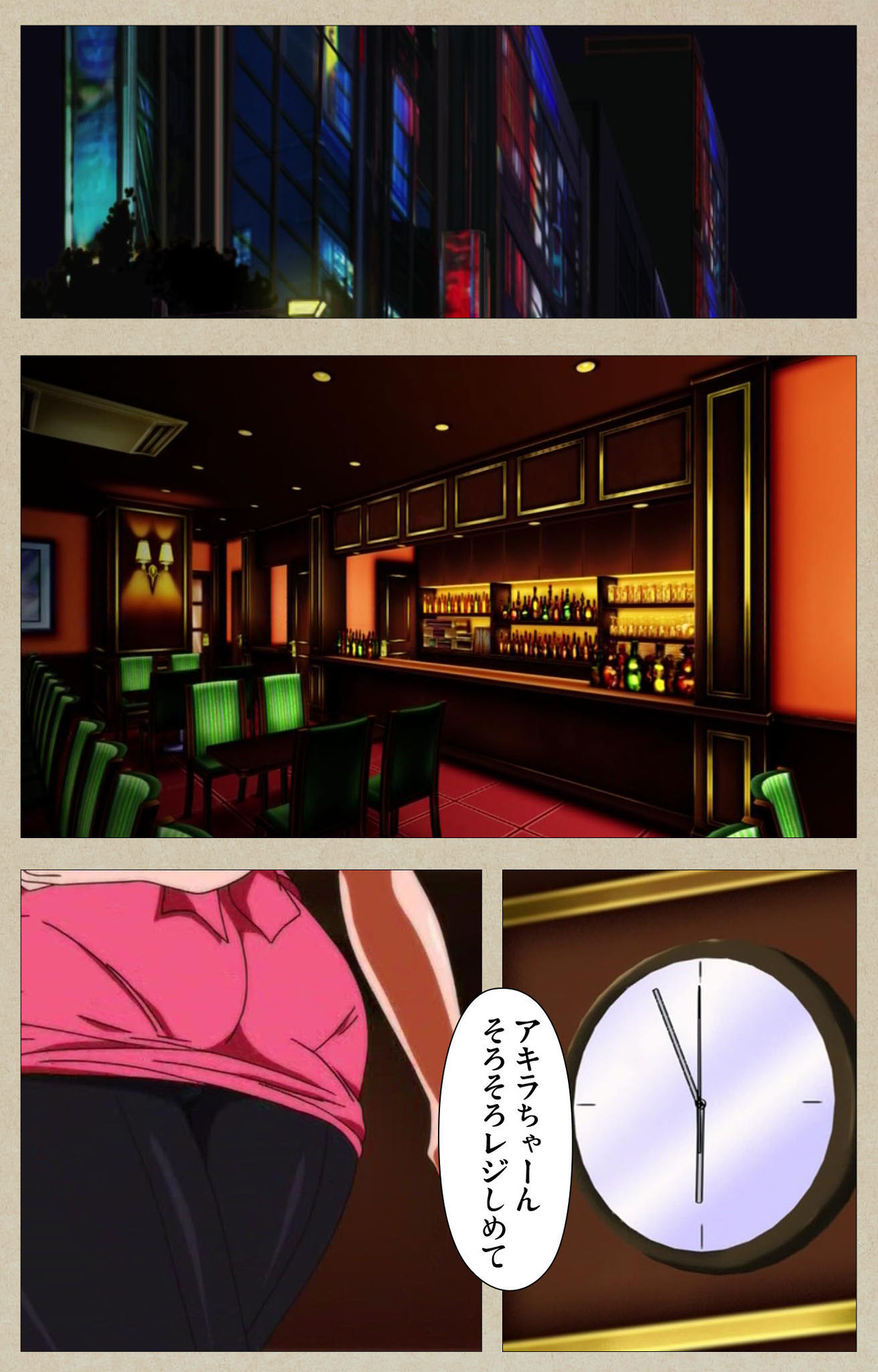 Tennen Koiiro Alcohol kanzenhan page 58 - full color mosaic censorship hentai manga - read online free