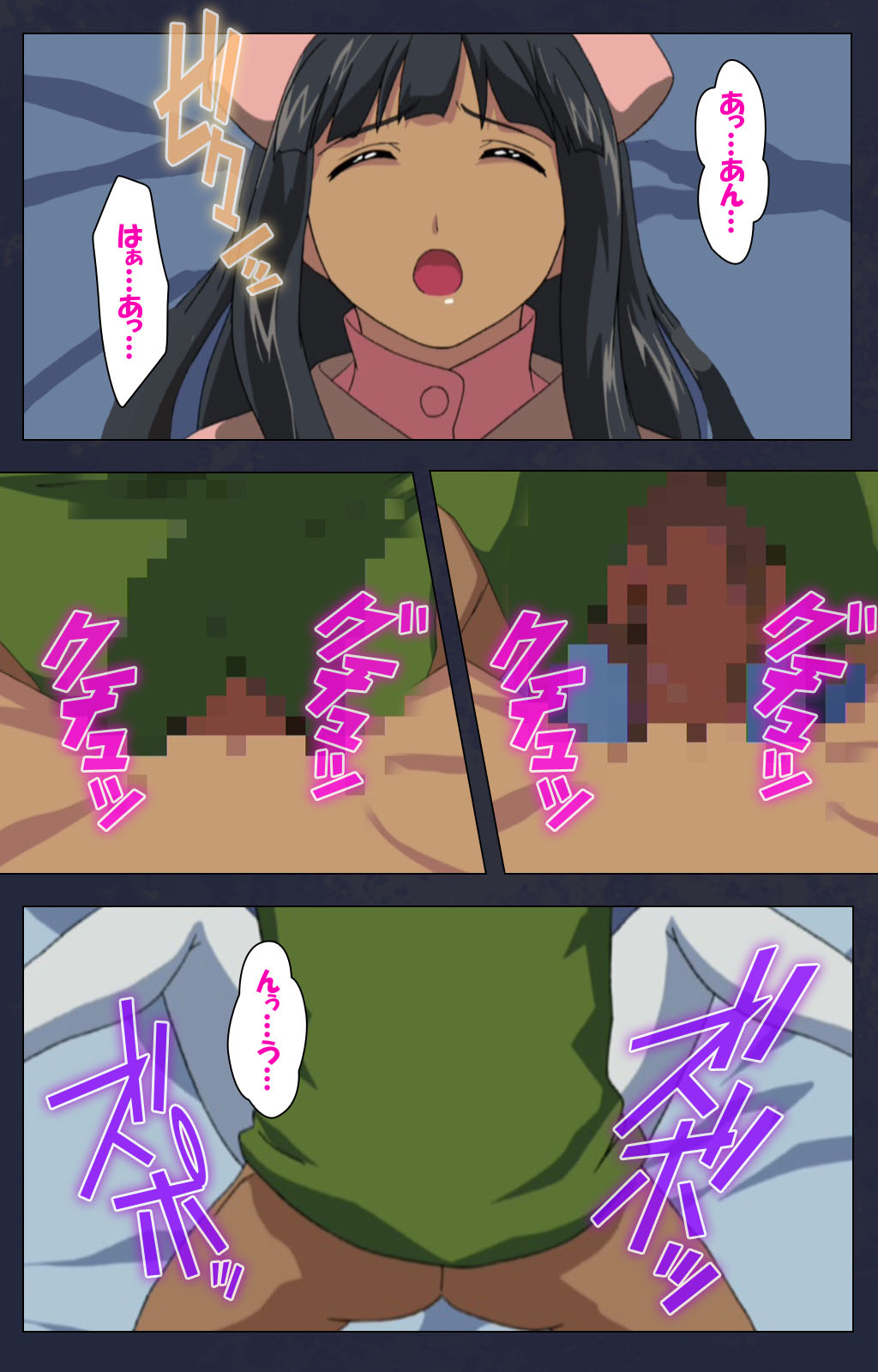 Heisa Byoutou kanzenhan page 126 - full color mosaic censorship hentai manga - read online free