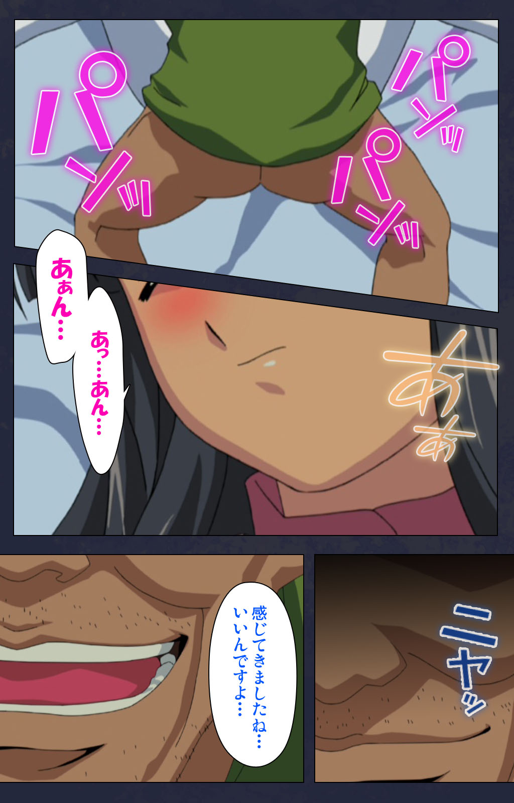 Heisa Byoutou kanzenhan page 127 - full color mosaic censorship hentai manga - read online free