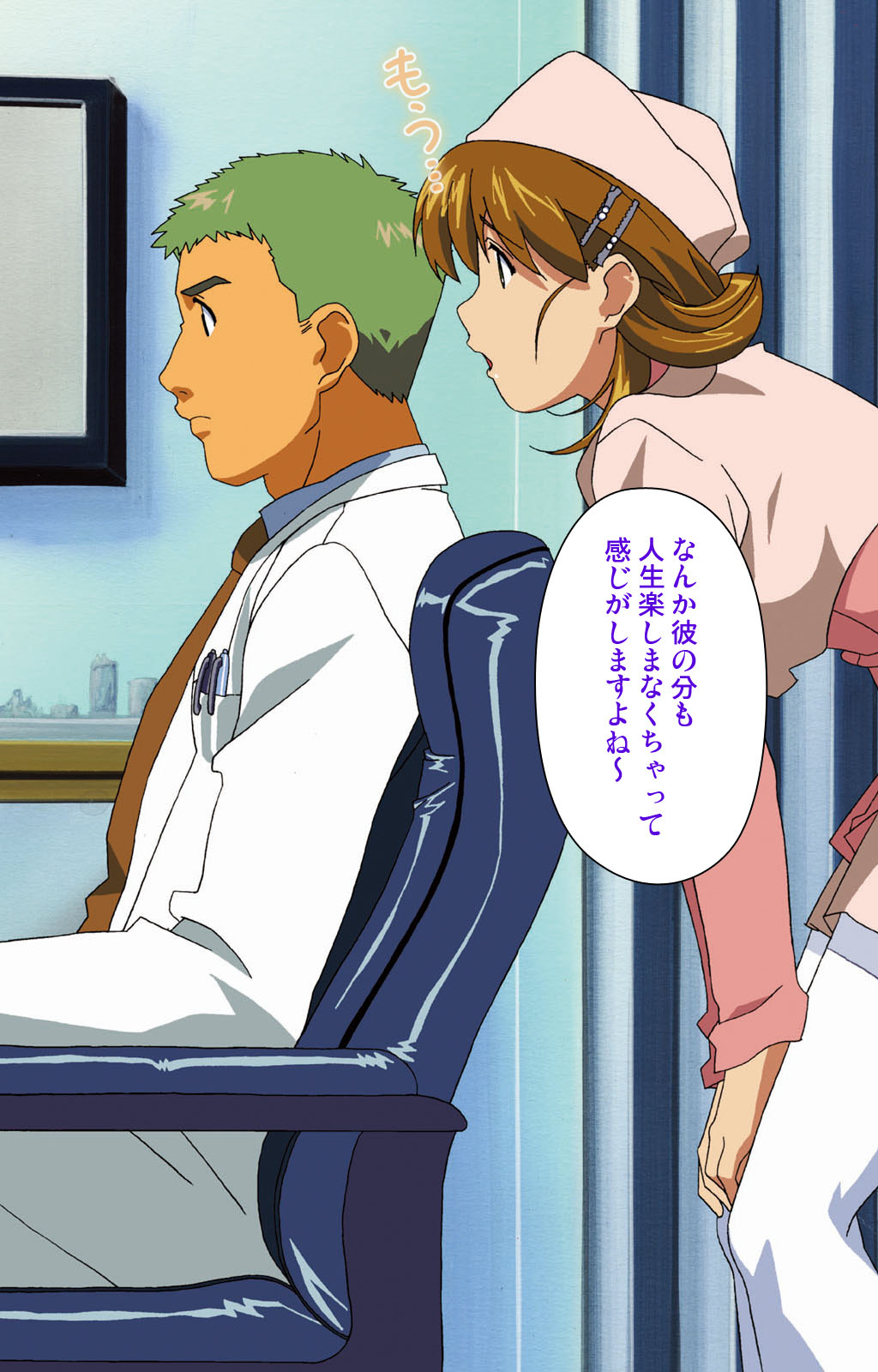 Heisa Byoutou kanzenhan page 145 - full color mosaic censorship hentai manga - read online free