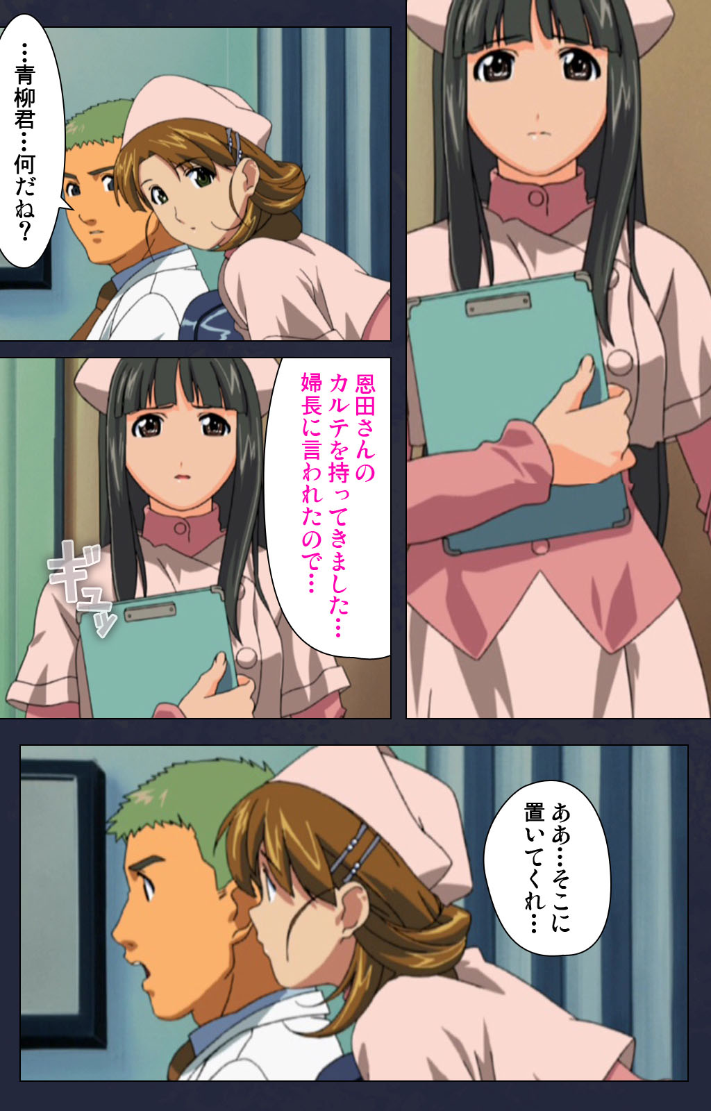 Heisa Byoutou kanzenhan page 147 - full color mosaic censorship hentai manga - read online free