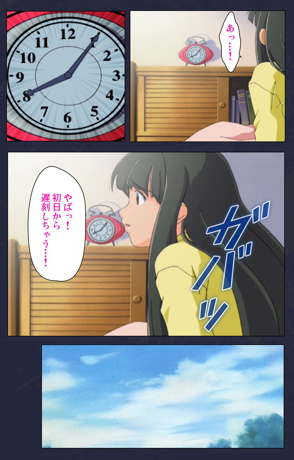 Heisa Byoutou kanzenhan page 18 - full color mosaic censorship hentai manga - read online free