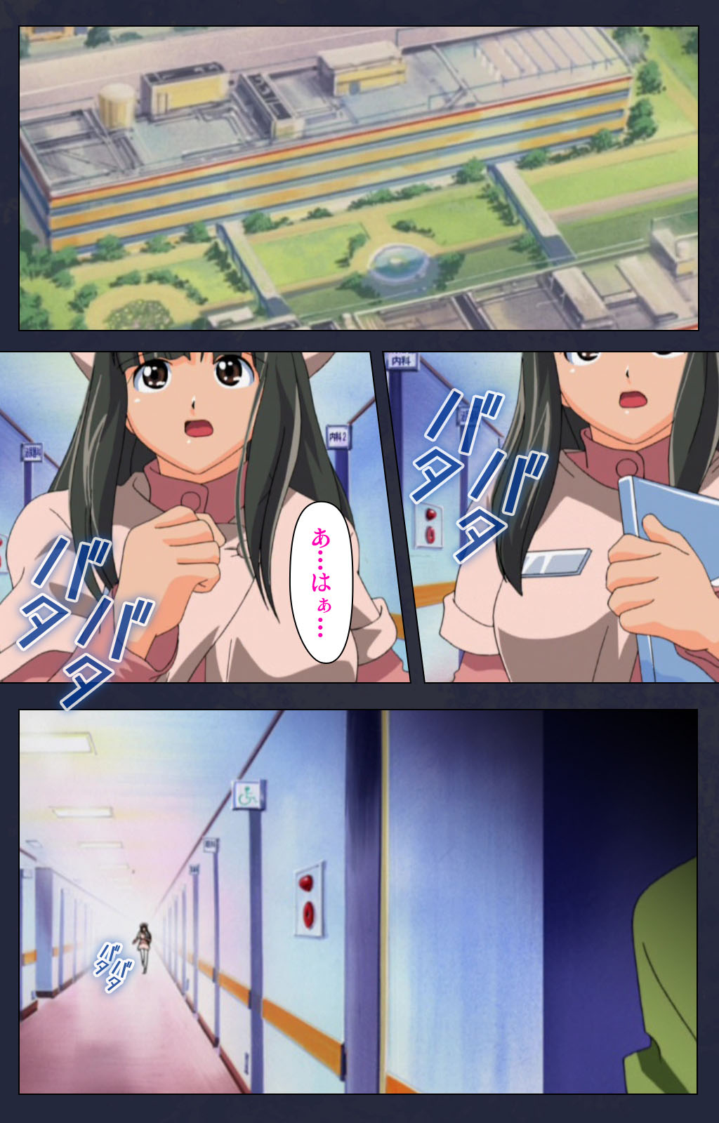 Heisa Byoutou kanzenhan page 19 - full color mosaic censorship hentai manga - read online free