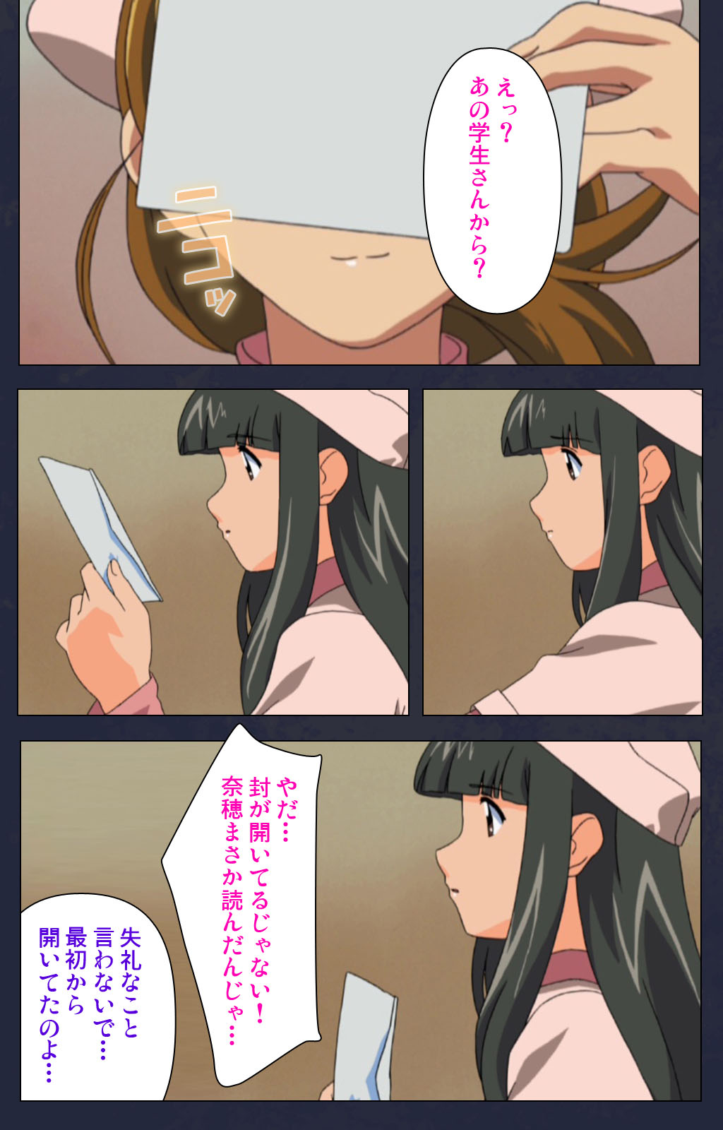 Heisa Byoutou kanzenhan page 198 - full color mosaic censorship hentai manga - read online free