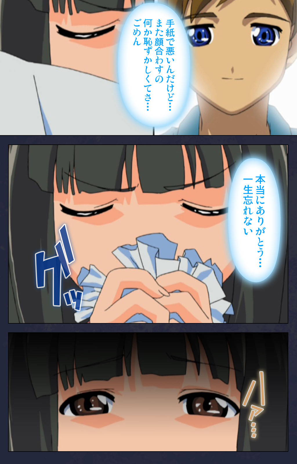 Heisa Byoutou kanzenhan page 201 - full color mosaic censorship hentai manga - read online free