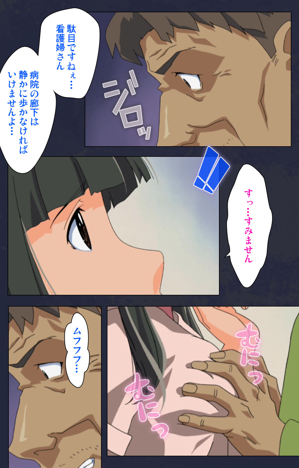 Heisa Byoutou kanzenhan page 21 - full color mosaic censorship hentai manga - read online free