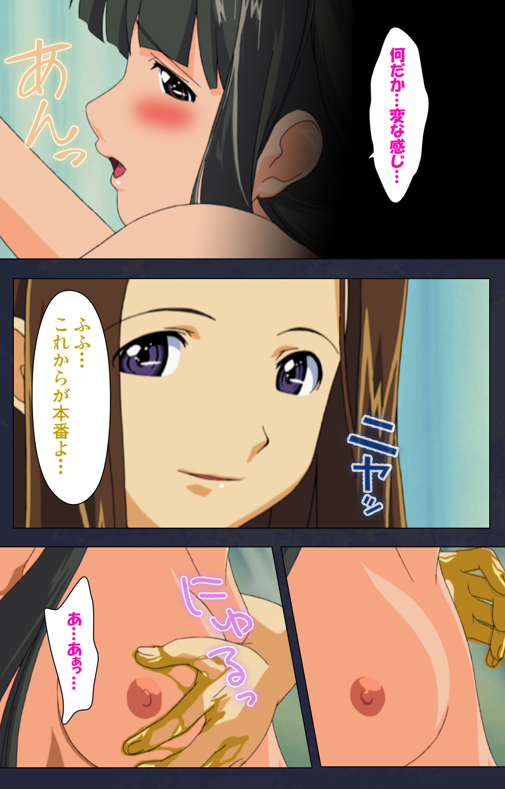 Heisa Byoutou kanzenhan - Page 224