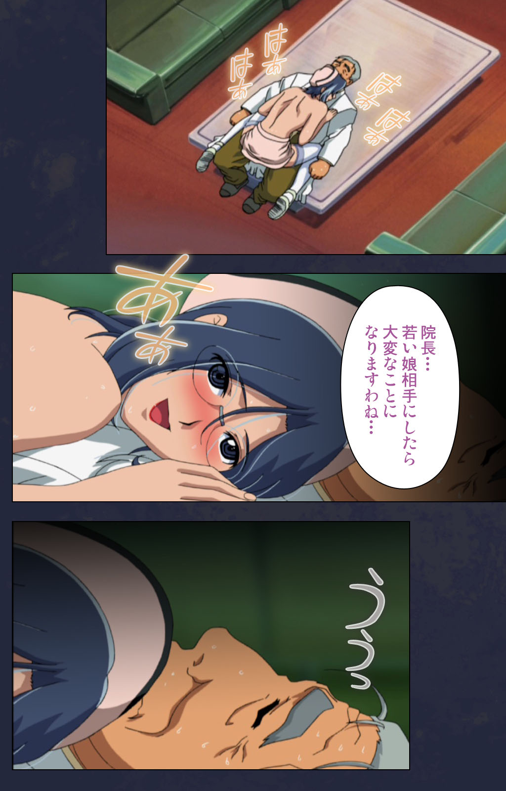 Heisa Byoutou kanzenhan - Page 49