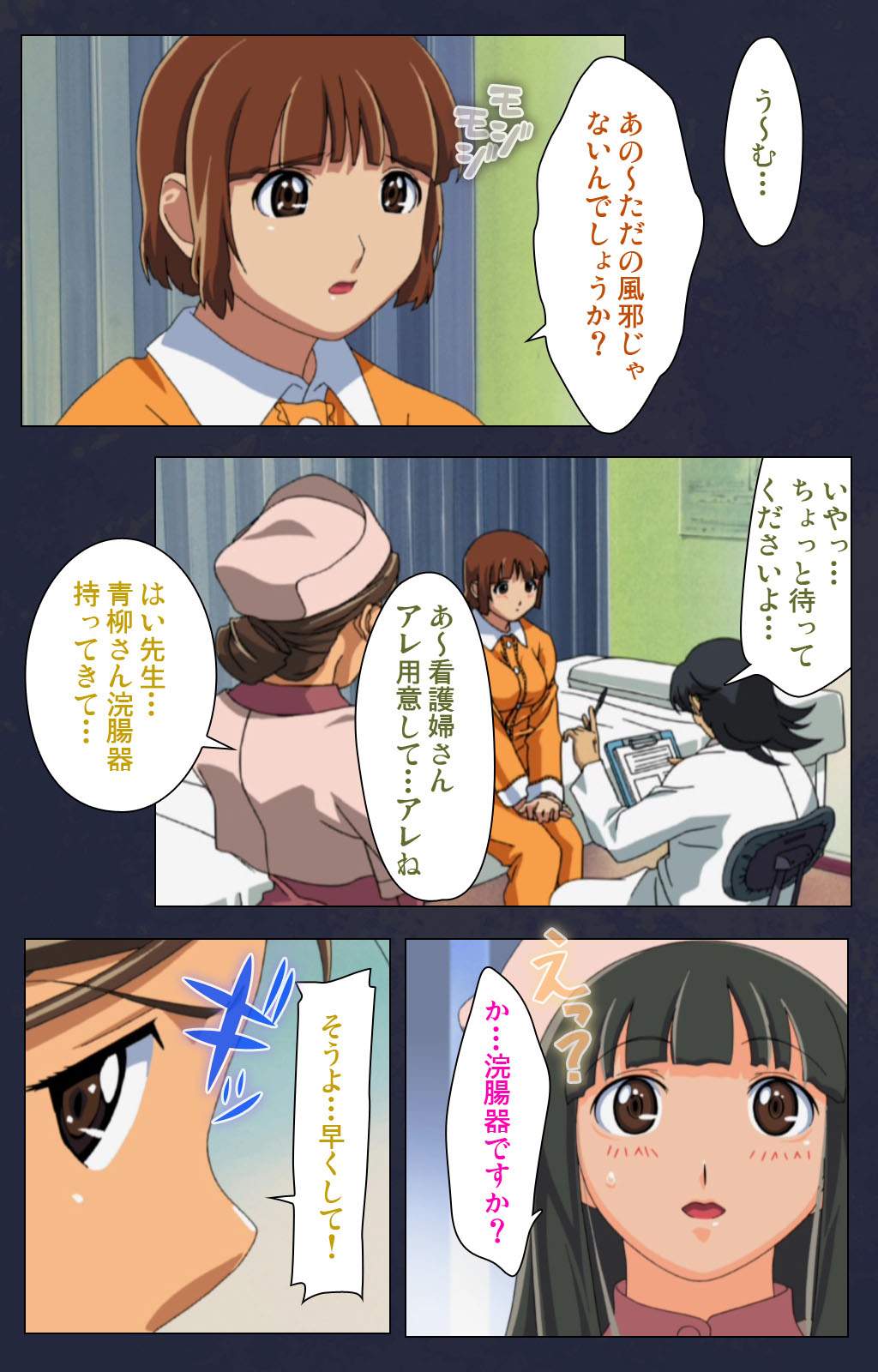 Heisa Byoutou kanzenhan page 59 - full color mosaic censorship hentai manga - read online free