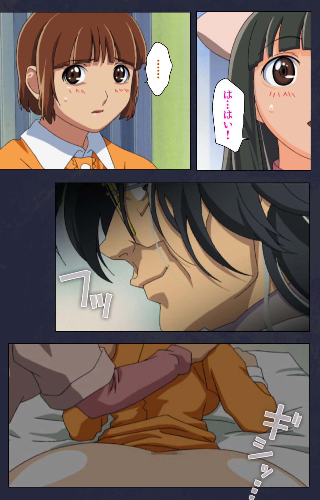 Heisa Byoutou kanzenhan page 60 - full color mosaic censorship hentai manga - read online free