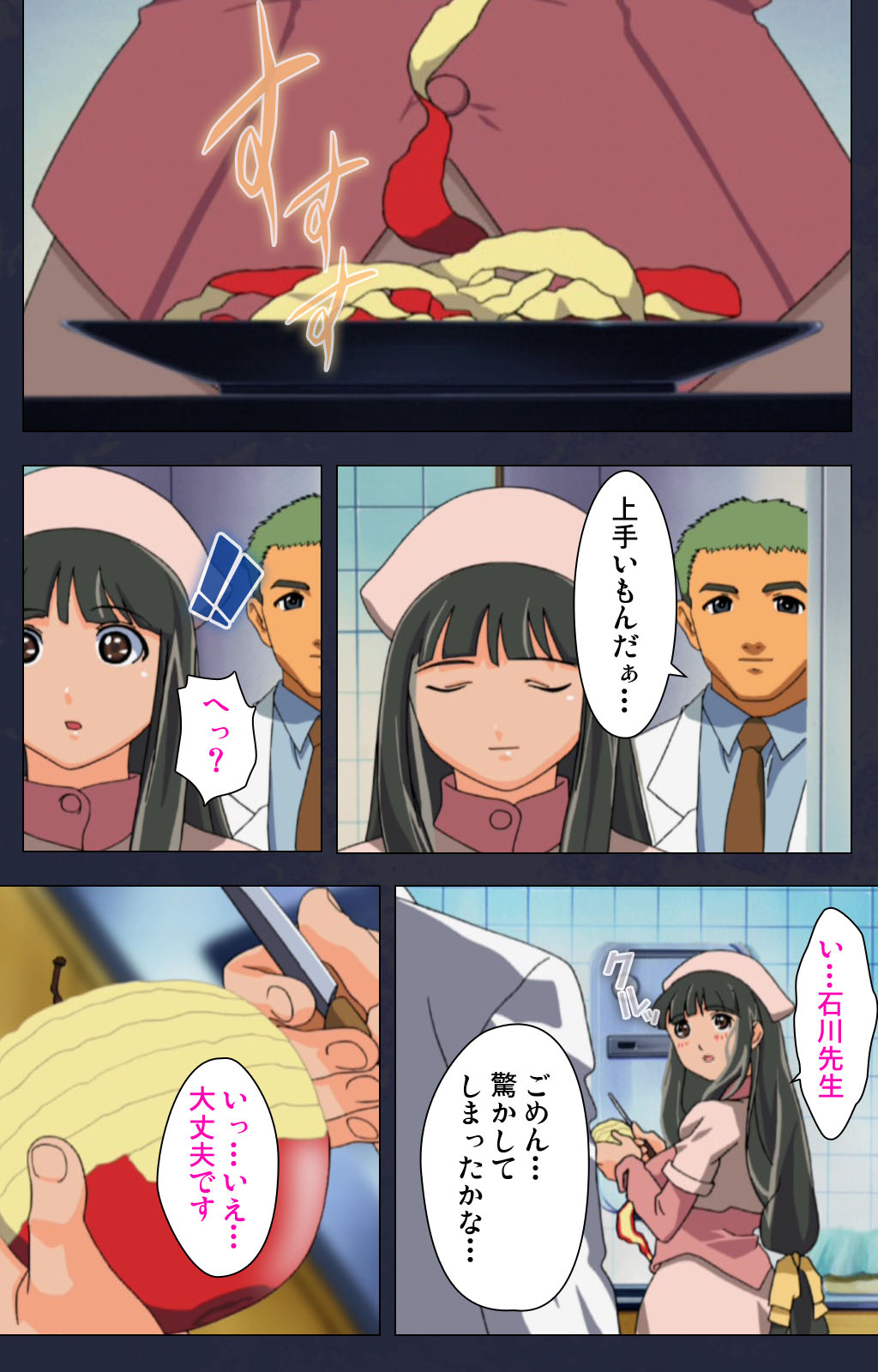 Heisa Byoutou kanzenhan page 69 - full color mosaic censorship hentai manga - read online free