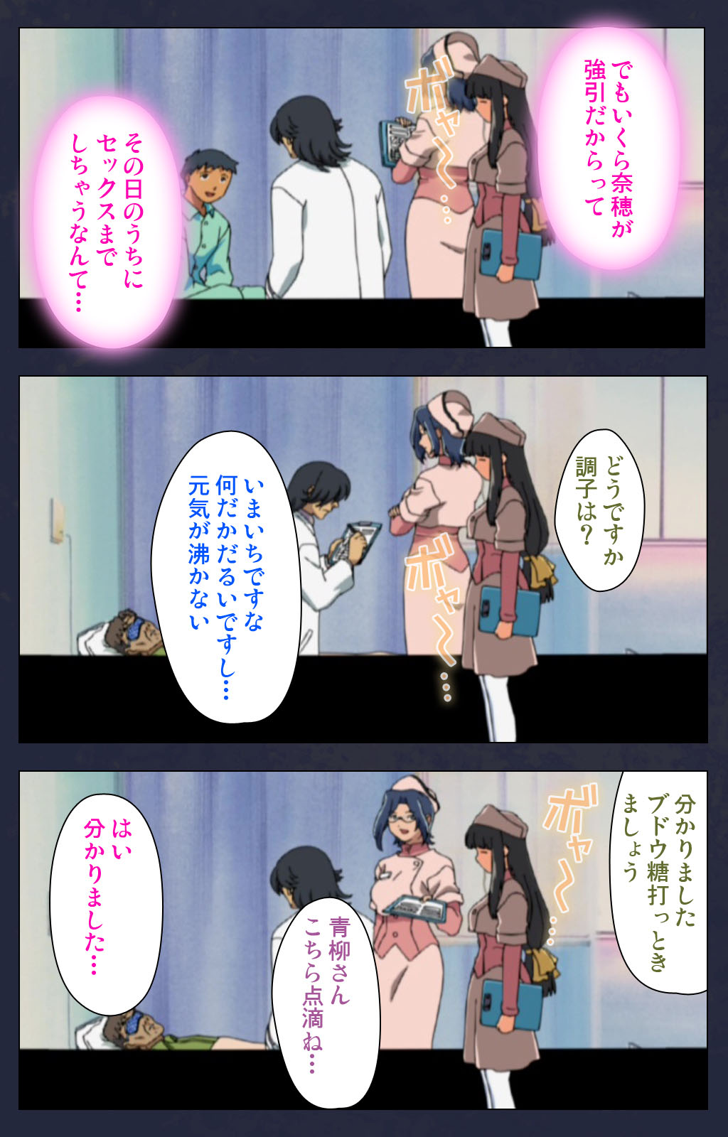 Heisa Byoutou kanzenhan page 95 - full color mosaic censorship hentai manga - read online free