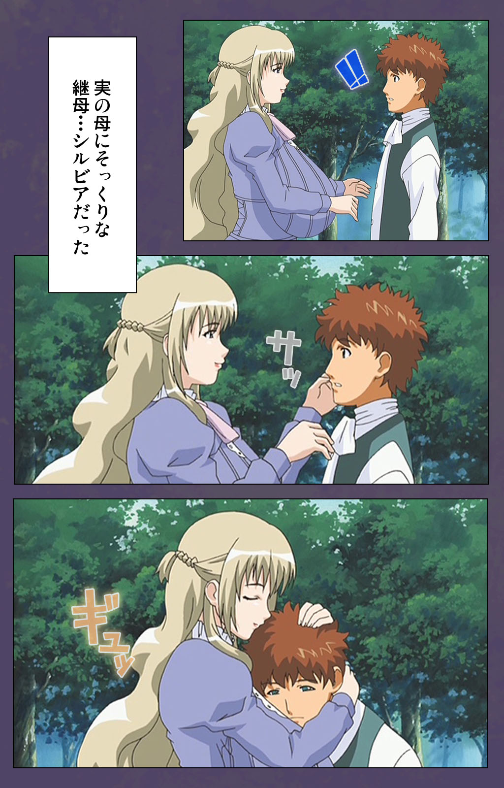 [Makino shinbashi]] [Full Color seijin ban] Mamahaha kanzenhan page 119 - full color mosaic censorship hentai manga - read online free