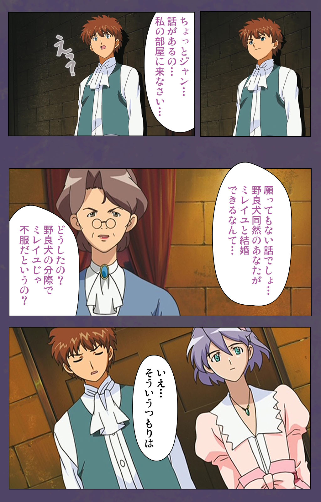 [Makino shinbashi]] [Full Color seijin ban] Mamahaha kanzenhan page 166 - full color mosaic censorship hentai manga - read online free