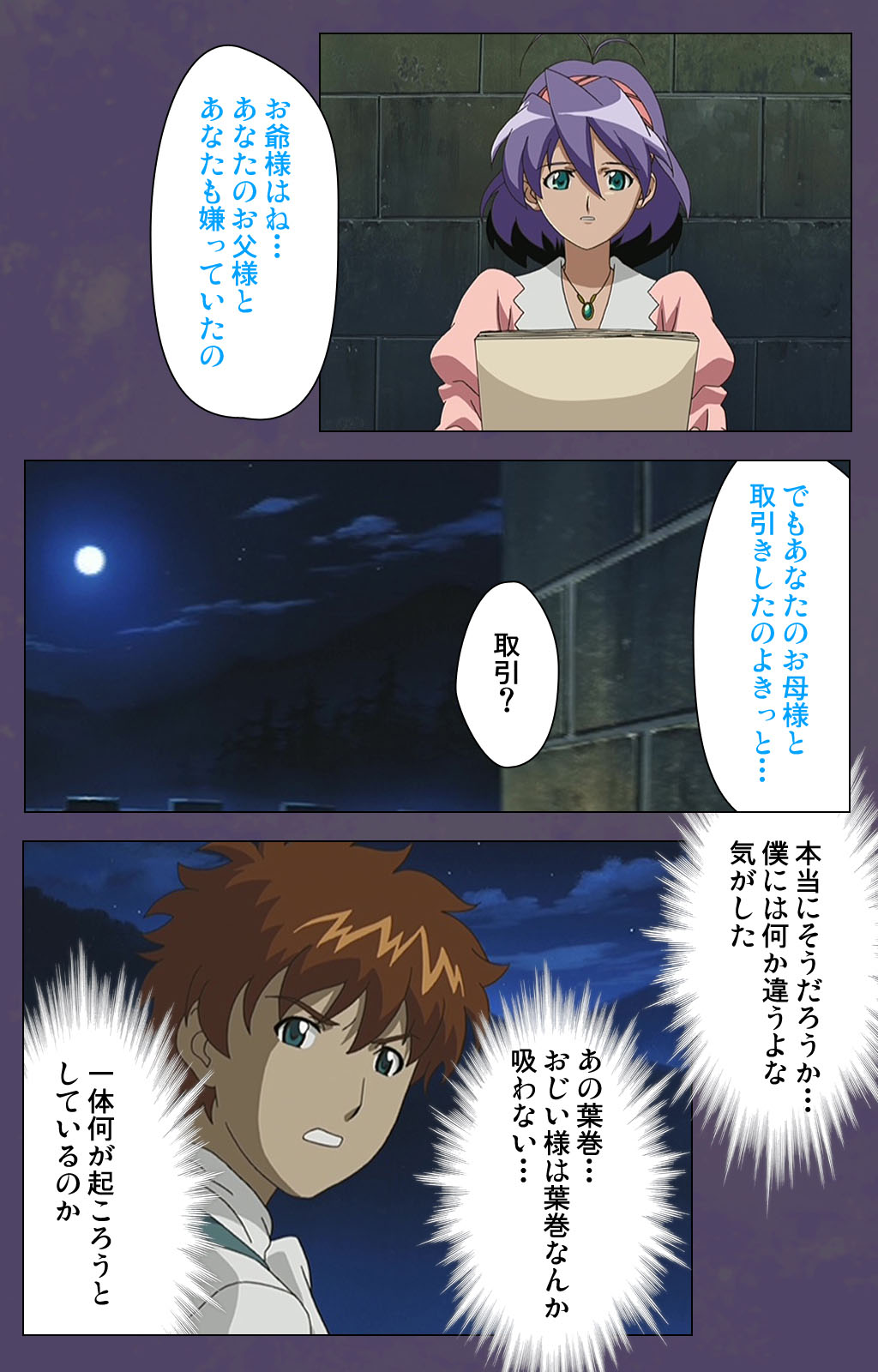 ] [Full Color seijin ban] Mamahaha kanzenhan - Page 217