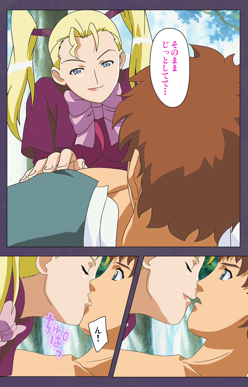 [Makino shinbashi]] [Full Color seijin ban] Mamahaha kanzenhan page 75 - full color mosaic censorship hentai manga - read online free